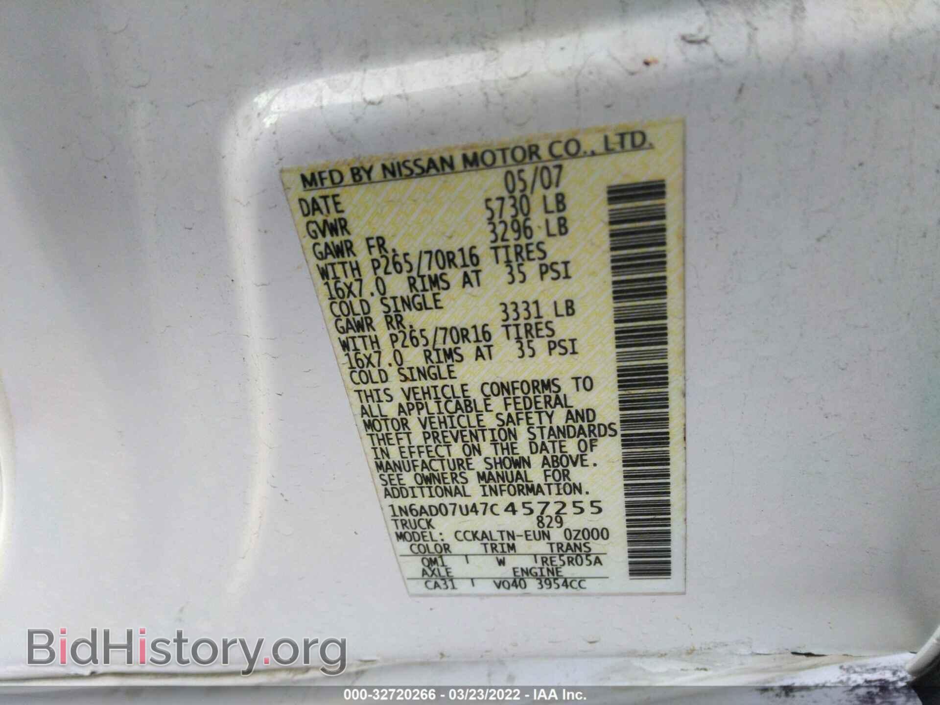 2007 NISSAN FRONTIER - VIN: 1N6AD07U47C457255 - Фото 9