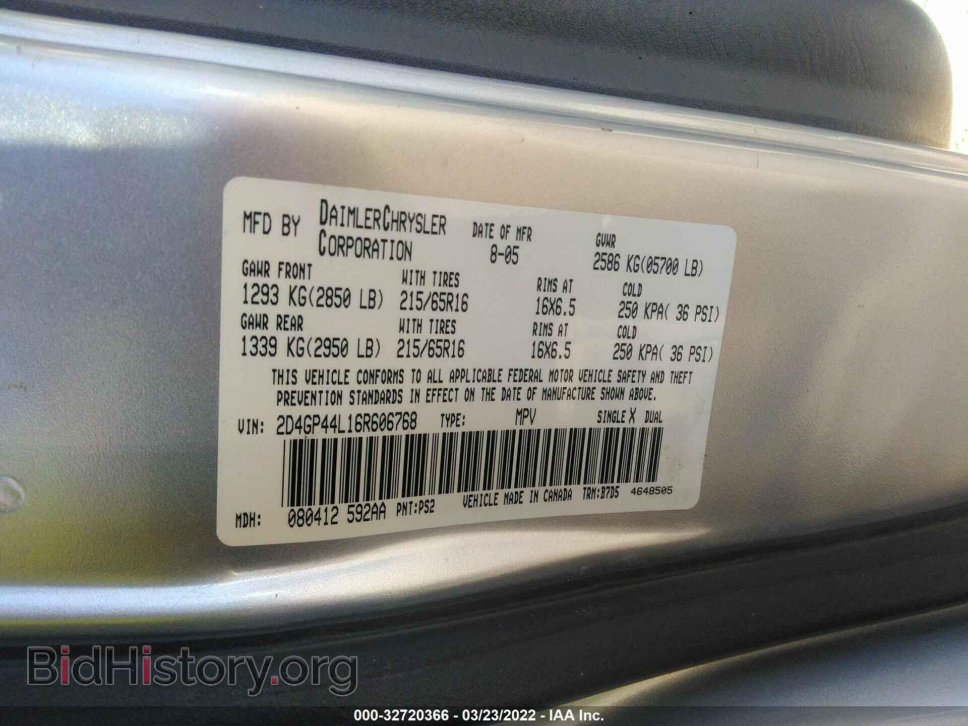 2006 DODGE GRAND CARAVAN - VIN: 2D4GP44L16R606768 - Фото 9