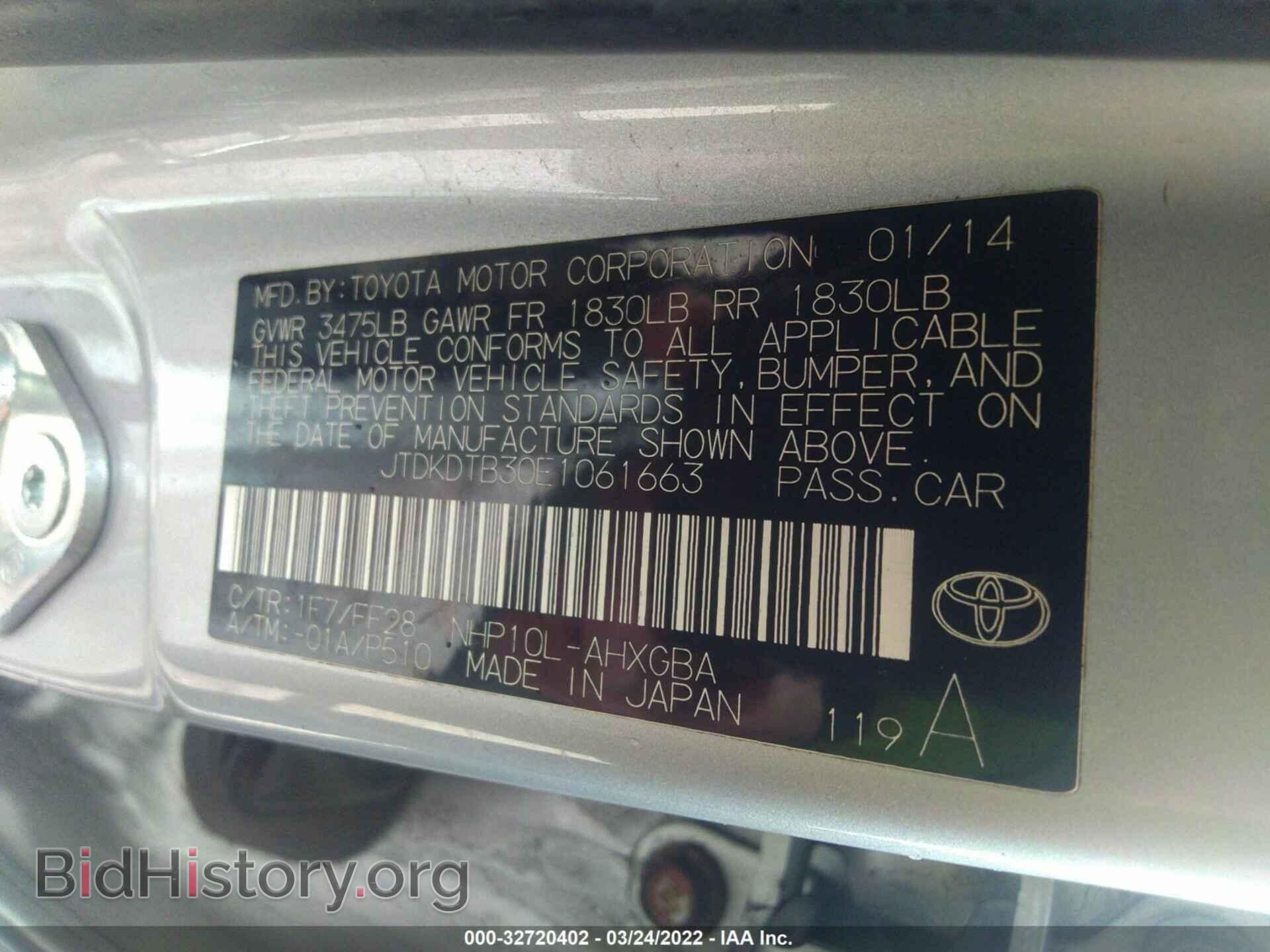 2014 TOYOTA PRIUS C - VIN: JTDKDTB30E1061663 - Фото 9