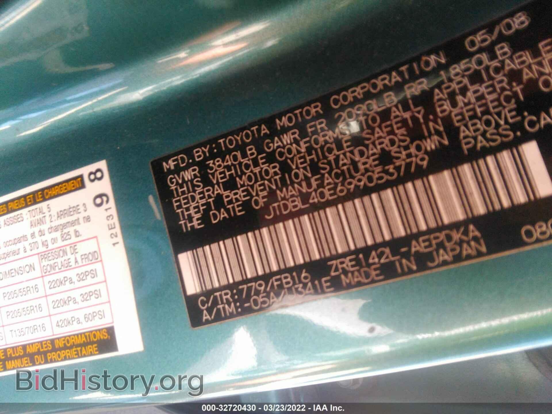 2009 TOYOTA COROLLA - VIN: JTDBL40E699053779 - Фото 9