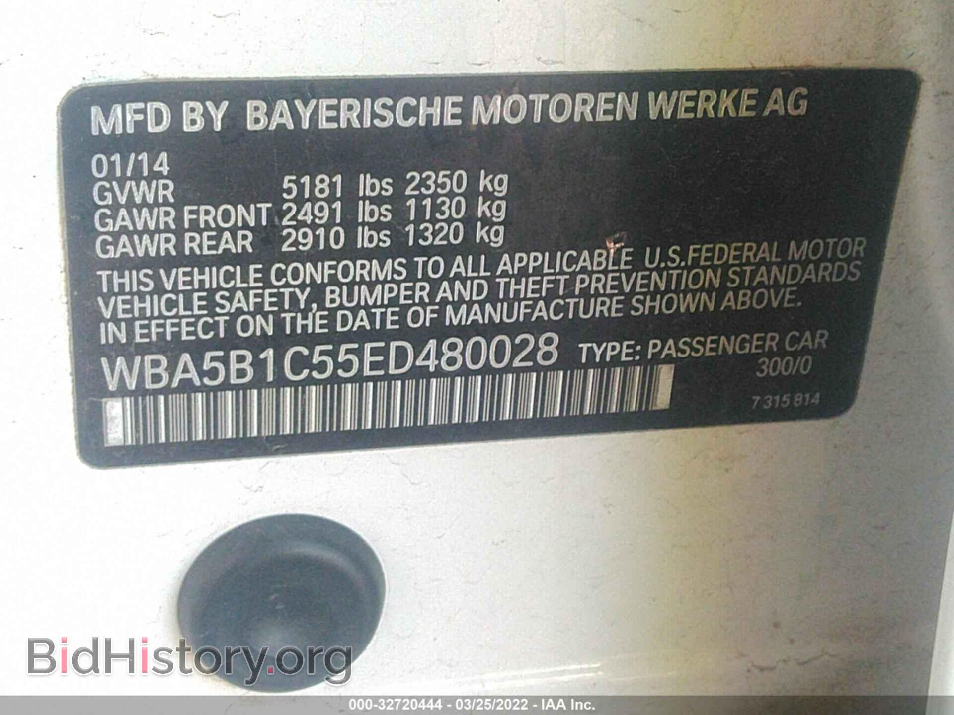 2014 BMW 5 SERIES - VIN: WBA5B1C55ED480028 - Фото 9