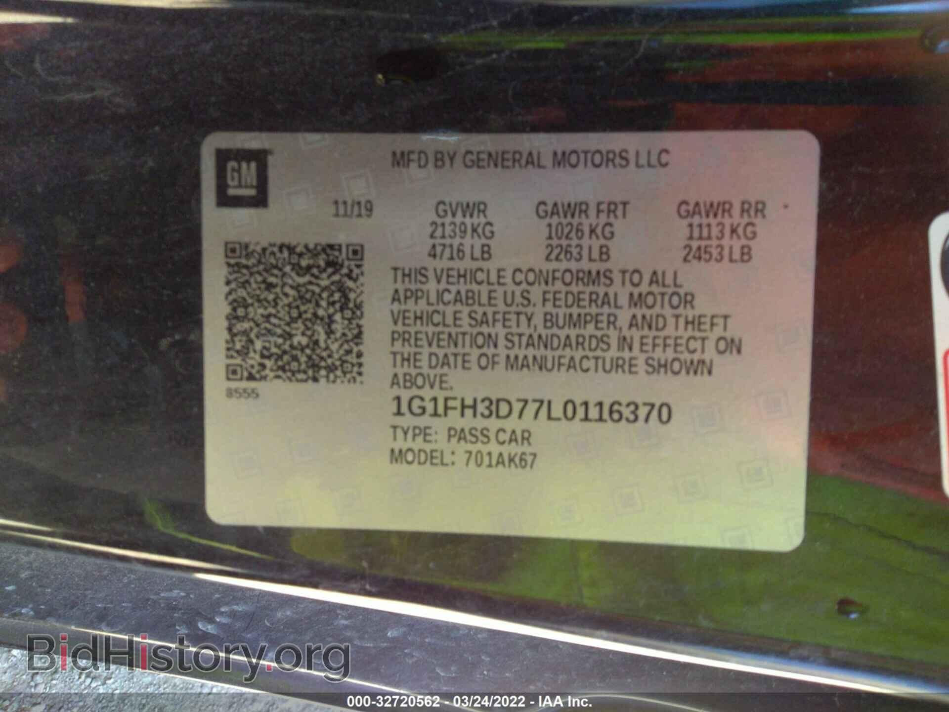 2020 CHEVROLET CAMARO - VIN: 1G1FH3D77L0116370 - Фото 9