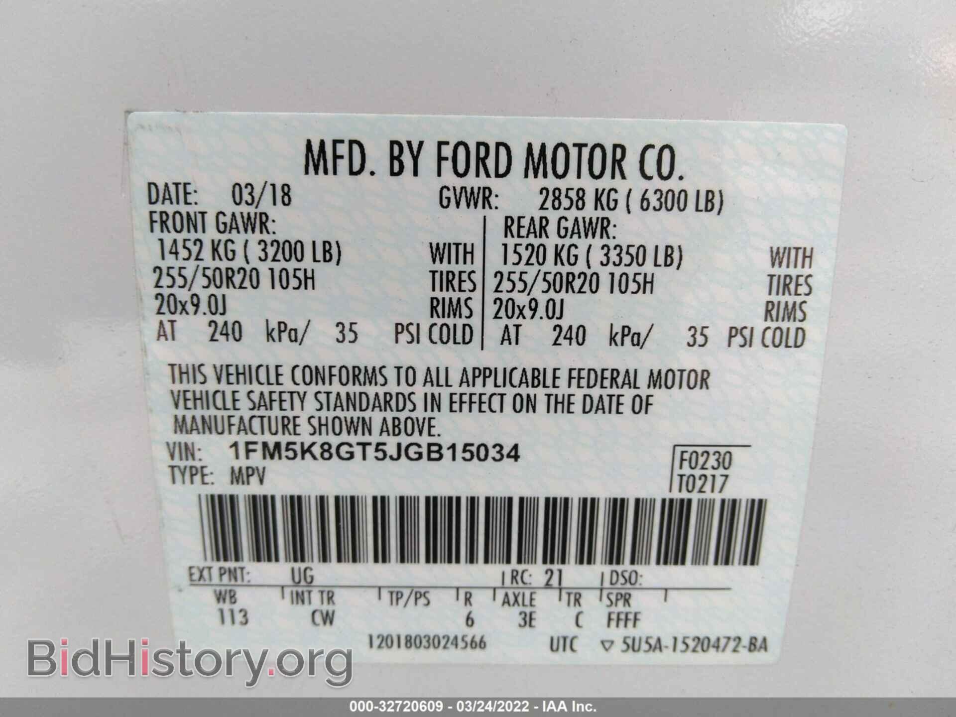 2018 FORD EXPLORER - VIN: 1FM5K8GT5JGB15034 - Фото 9