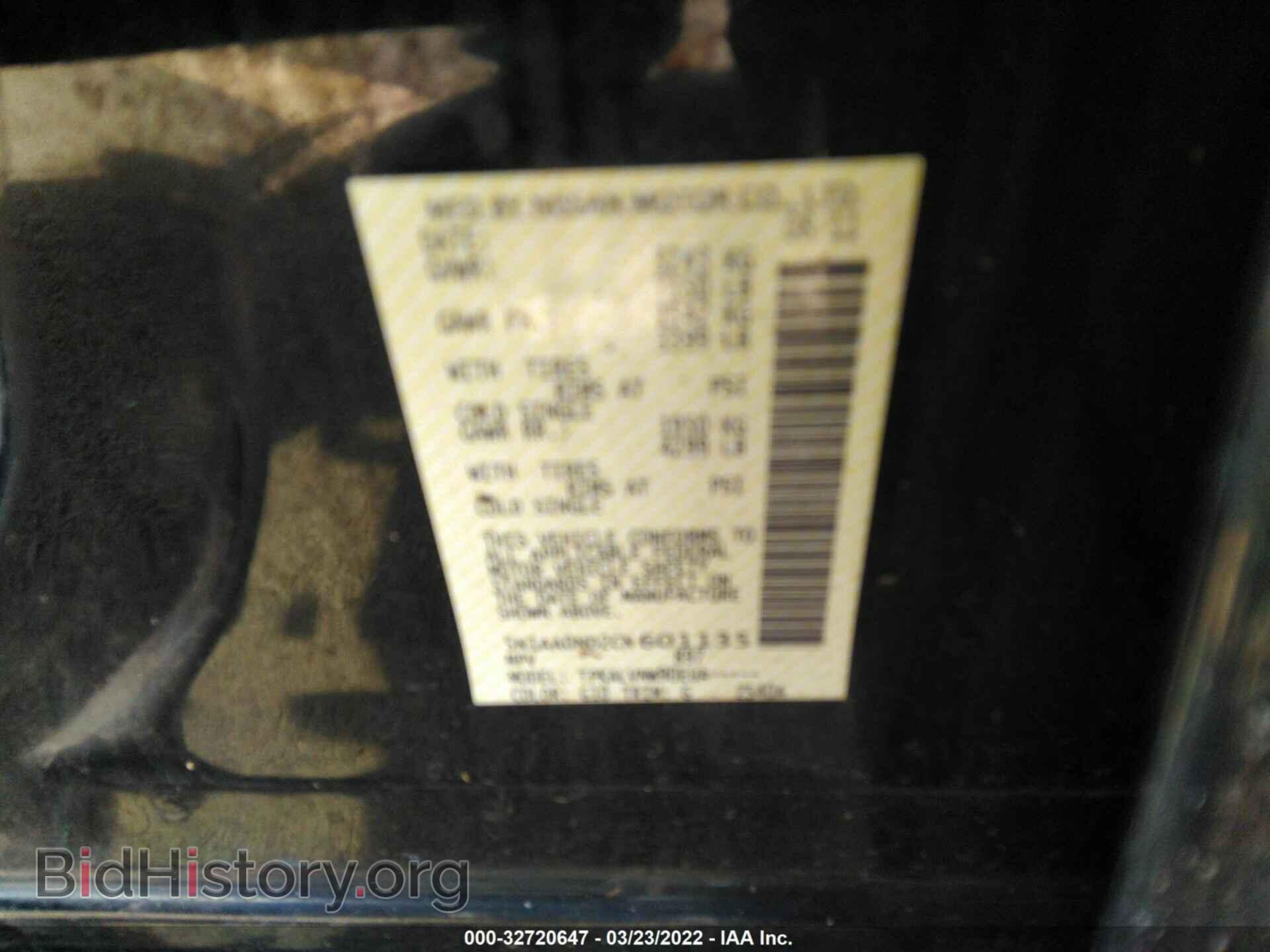2012 NISSAN ARMADA - VIN: 5N1AA0ND2CN601135 - Фото 9