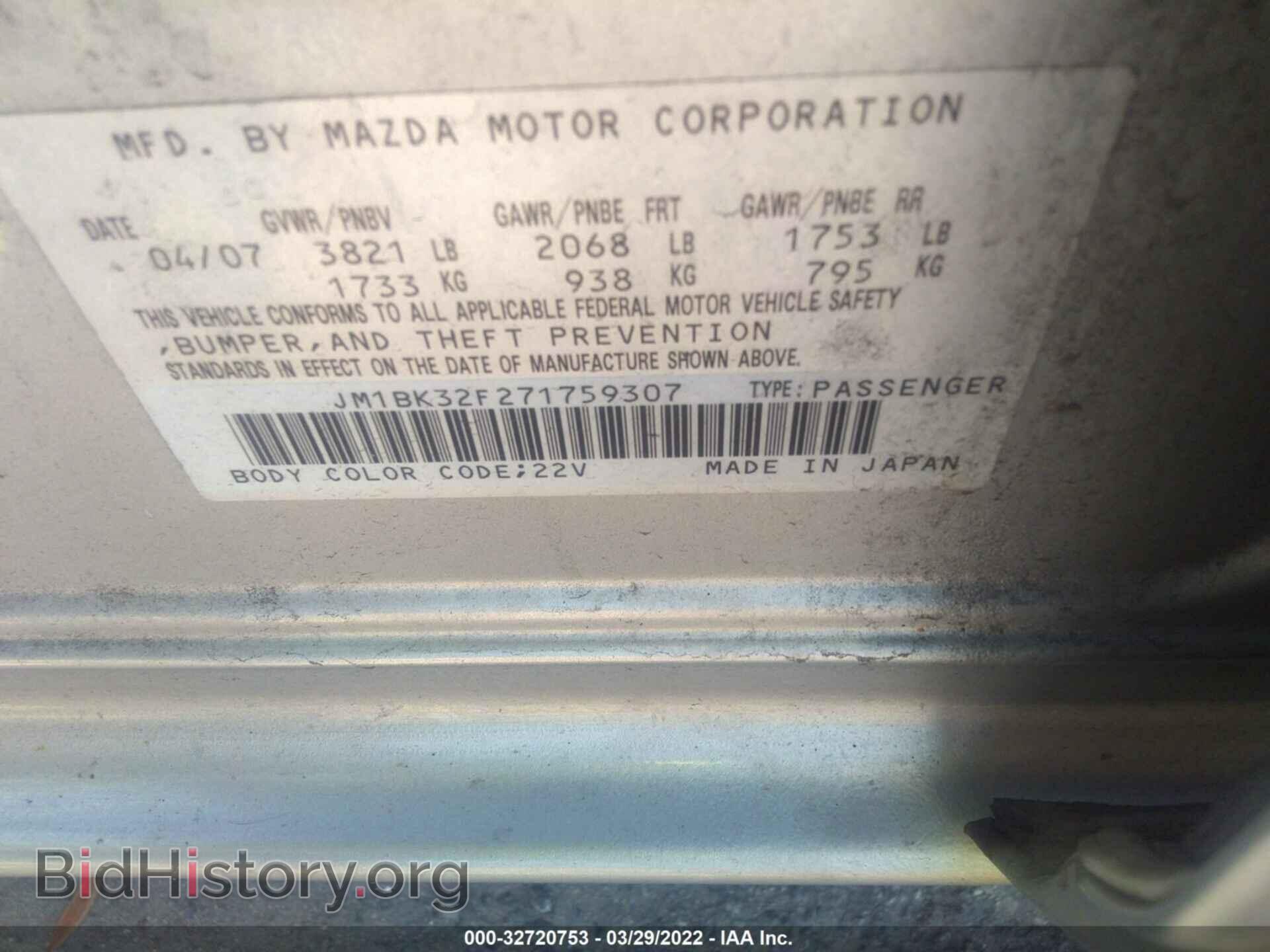 2007 MAZDA MAZDA3 - VIN: JM1BK32F271759307 - Фото 9