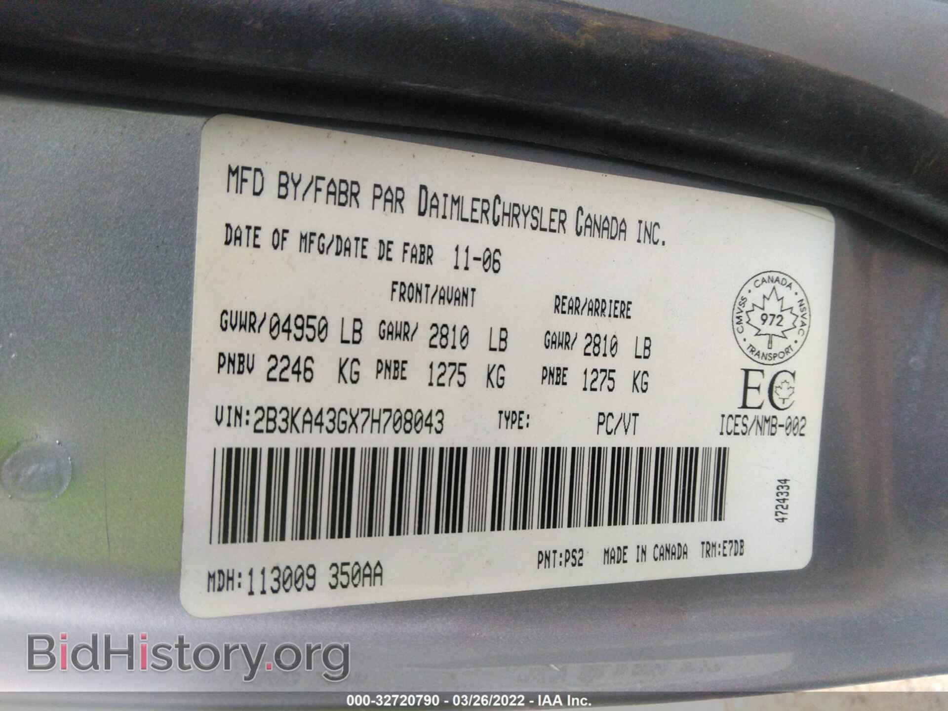 2007 DODGE CHARGER - VIN: 2B3KA43GX7H708043 - Фото 9