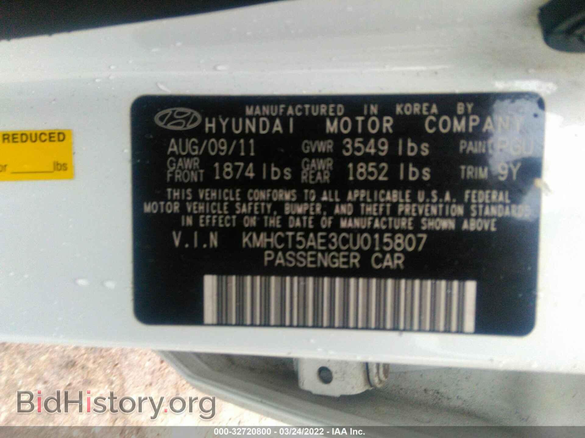 2012 HYUNDAI ACCENT - VIN: KMHCT5AE3CU015807 - Фото 9