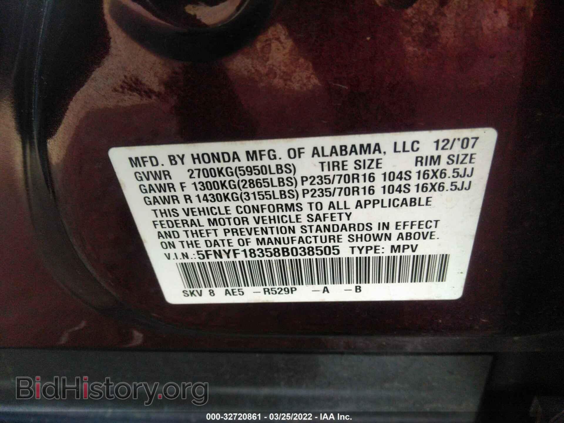 2008 HONDA PILOT - VIN: 5FNYF18358B038505 - Фото 9