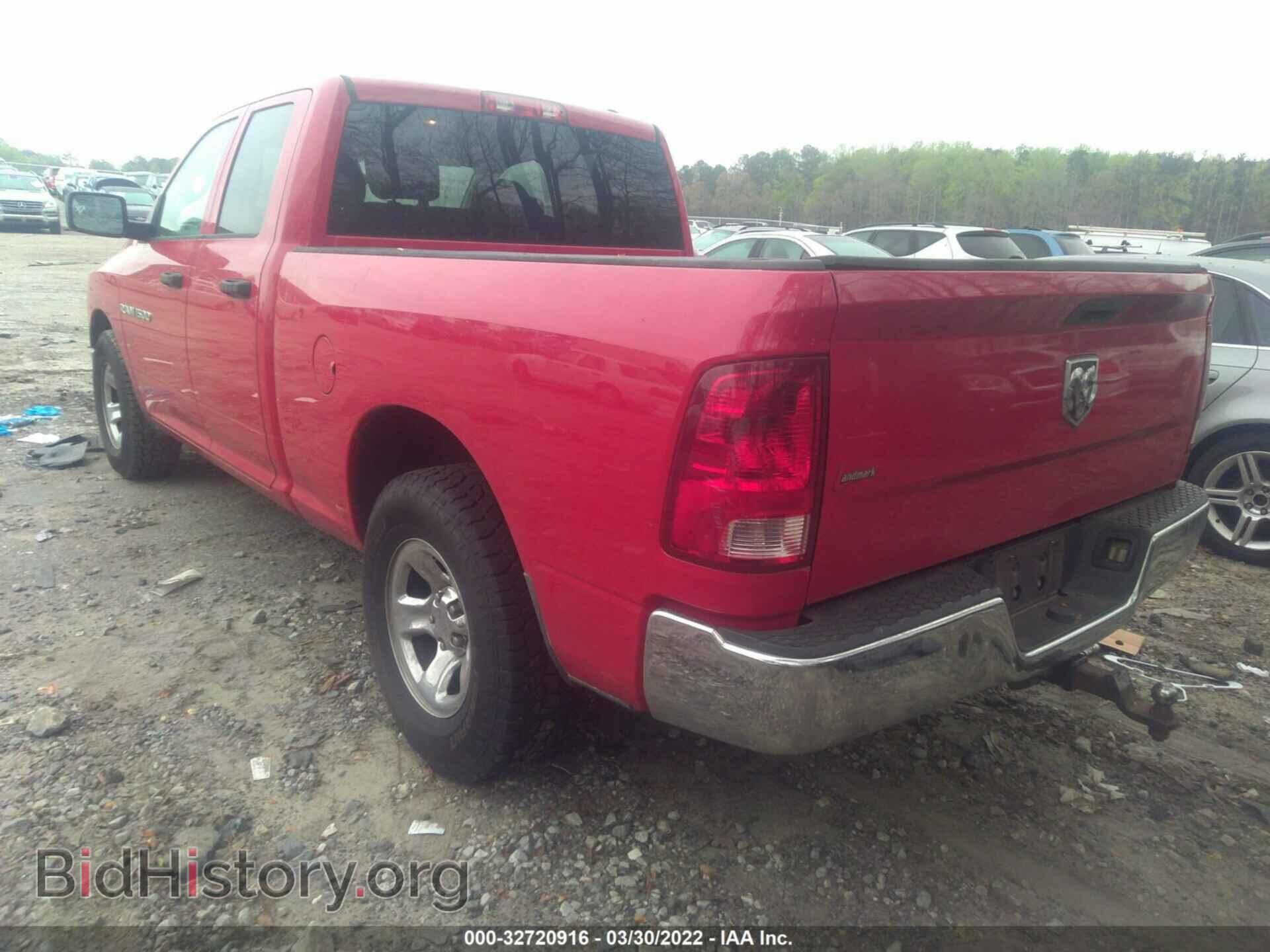 2011 RAM 1500 - VIN: 1D7RB1GK2BS683198 - Фото 3