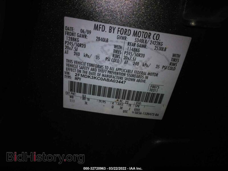 2010 Ford EDGE (VIN 2FMDK3KC0ABA03447) — фото 9 из 11
