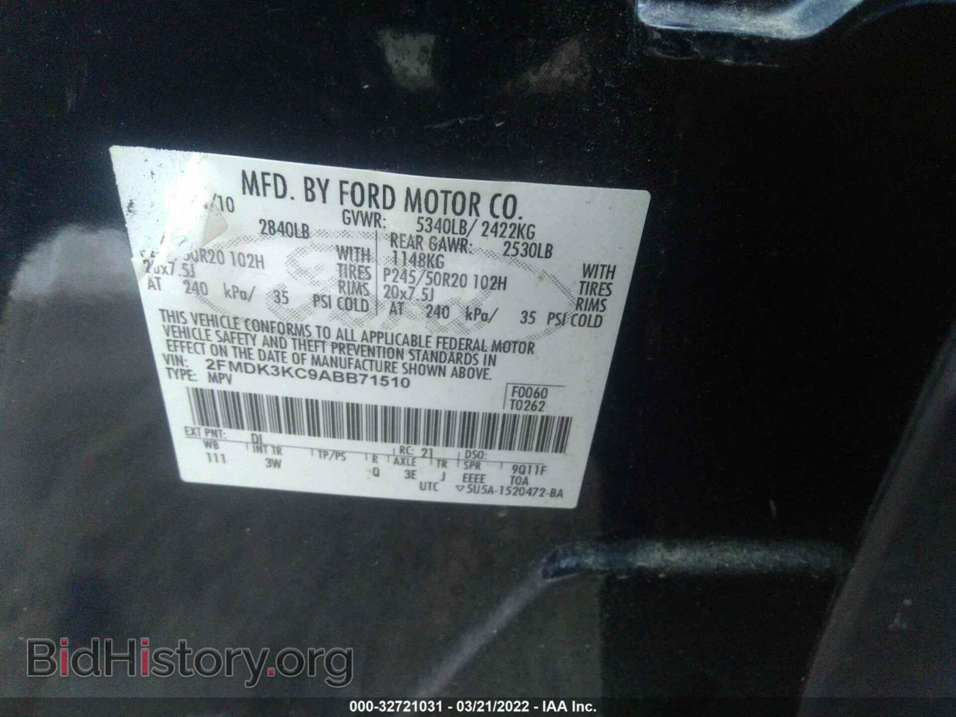 2010 FORD EDGE - VIN: 2FMDK3KC9ABB71510 - Фото 9