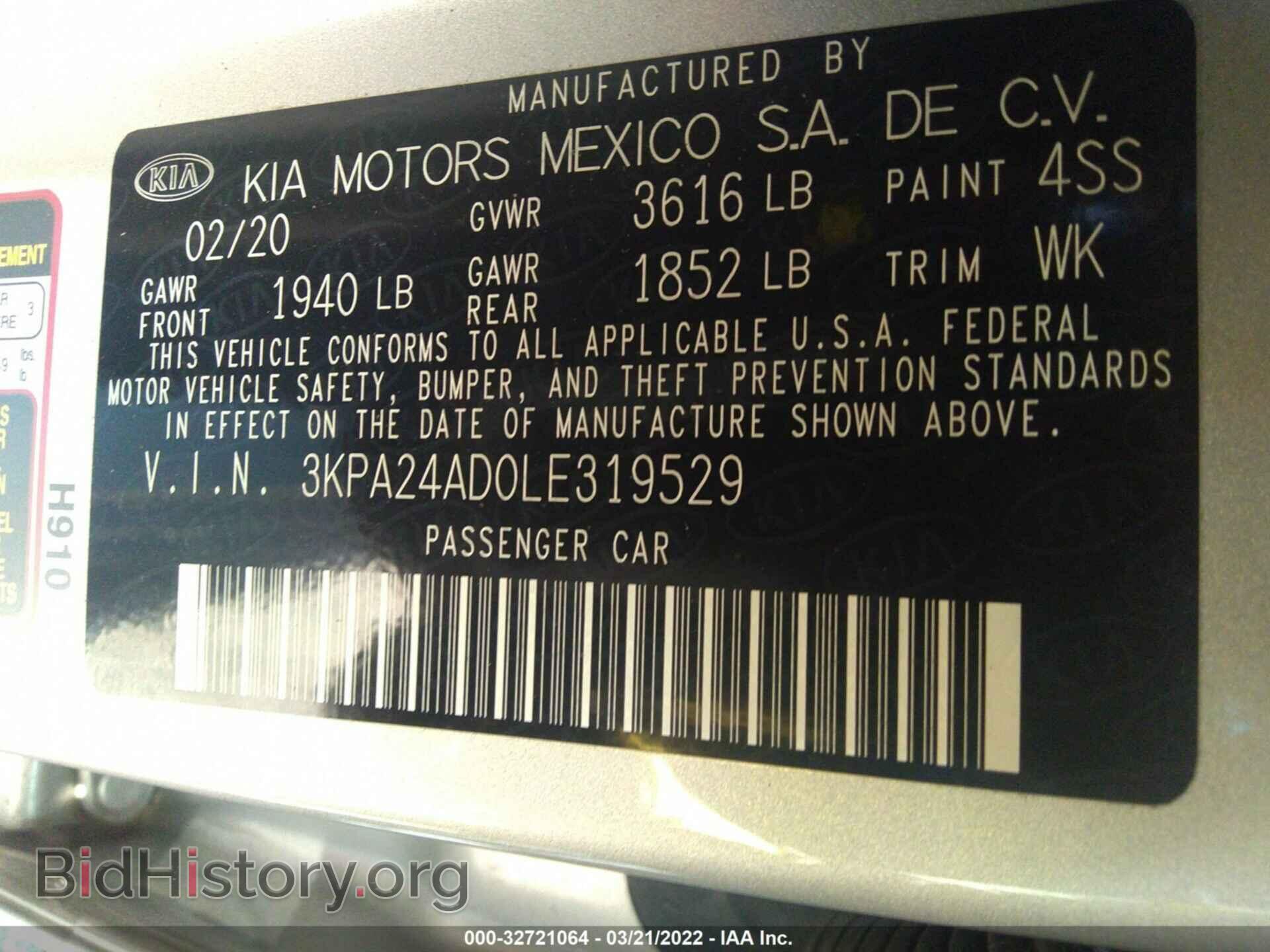 2020 KIA RIO - VIN: 3KPA24AD0LE319529 - Фото 9