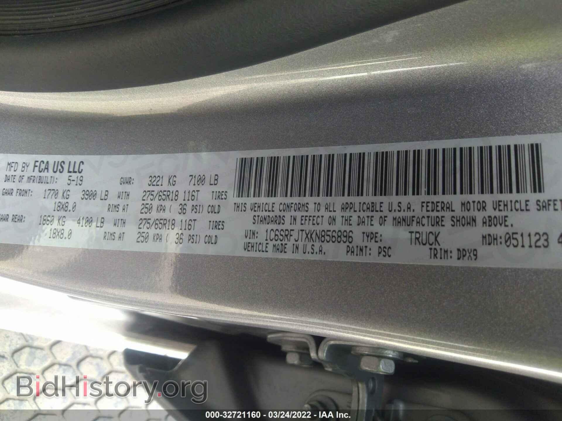 2019 RAM 1500 - VIN: 1C6SRFJTXKN856896 - Фото 9