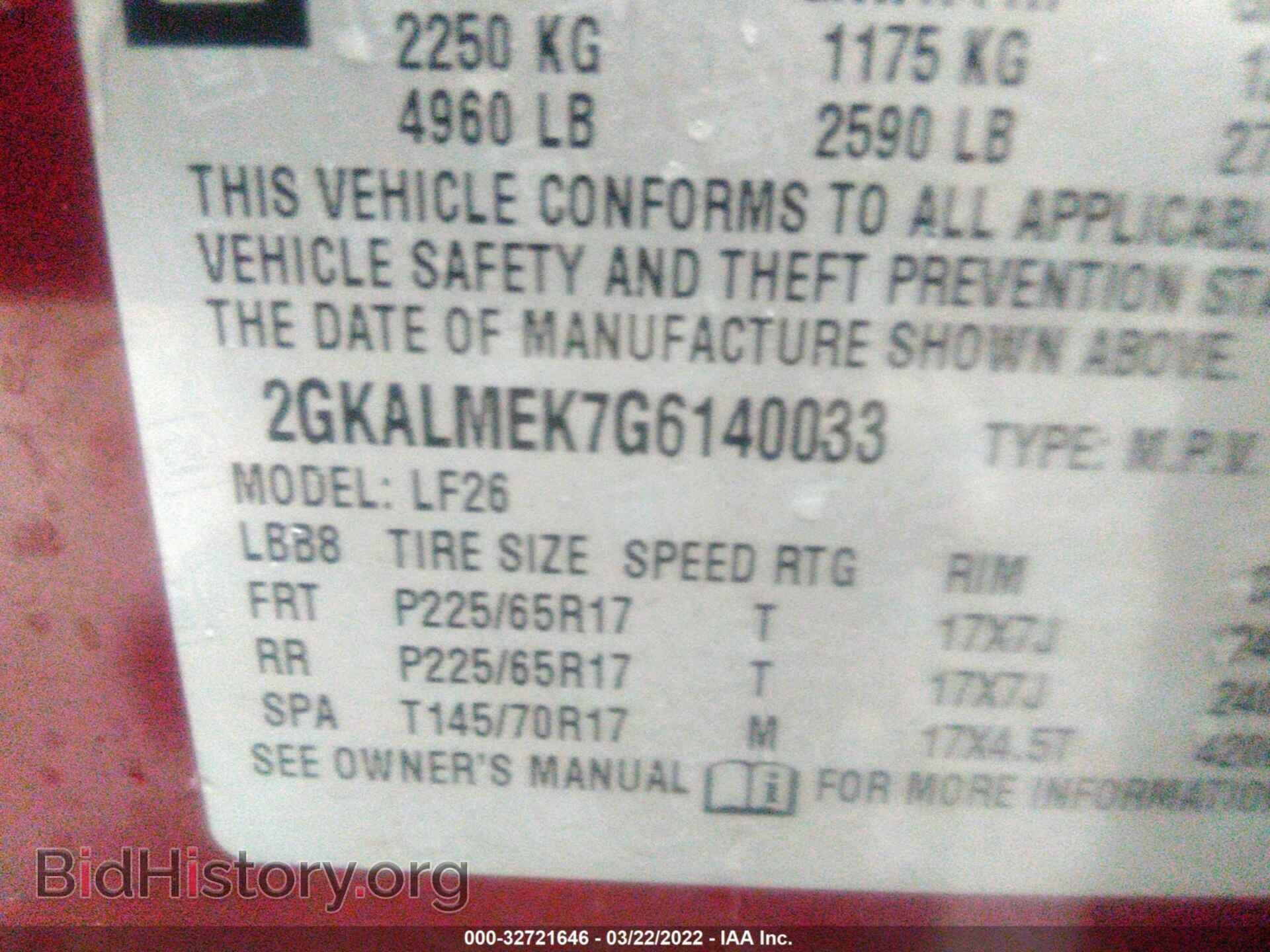 2016 GMC TERRAIN - VIN: 2GKALMEK7G6140033 - Фото 9