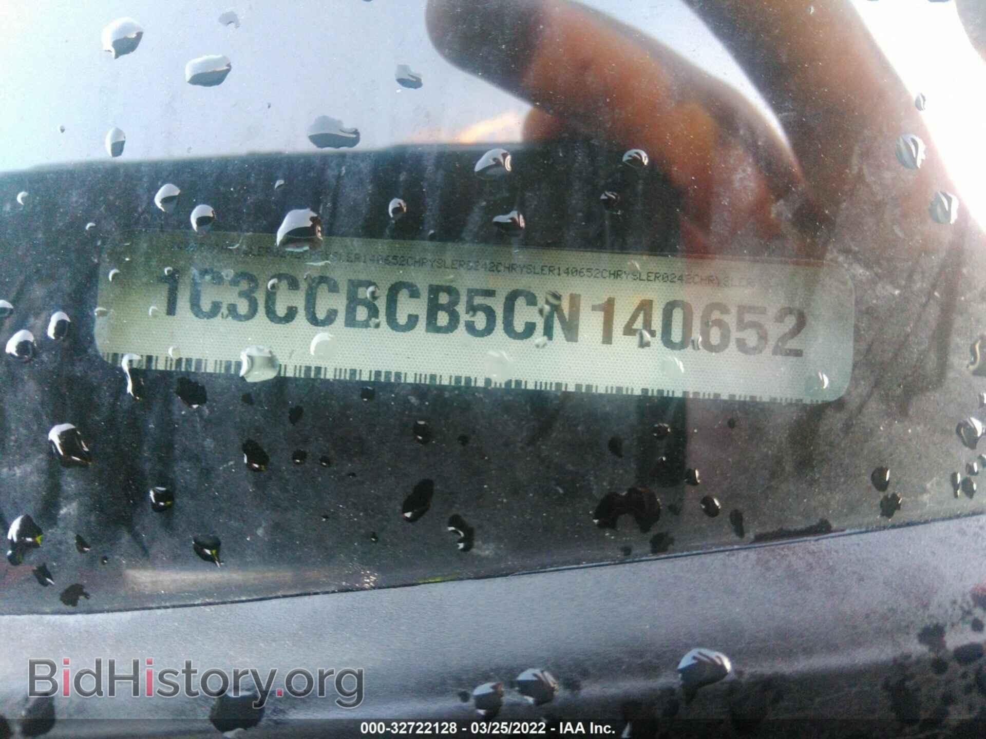 2012 CHRYSLER 200 - VIN: 1C3CCBCB5CN140652 - Photo 9