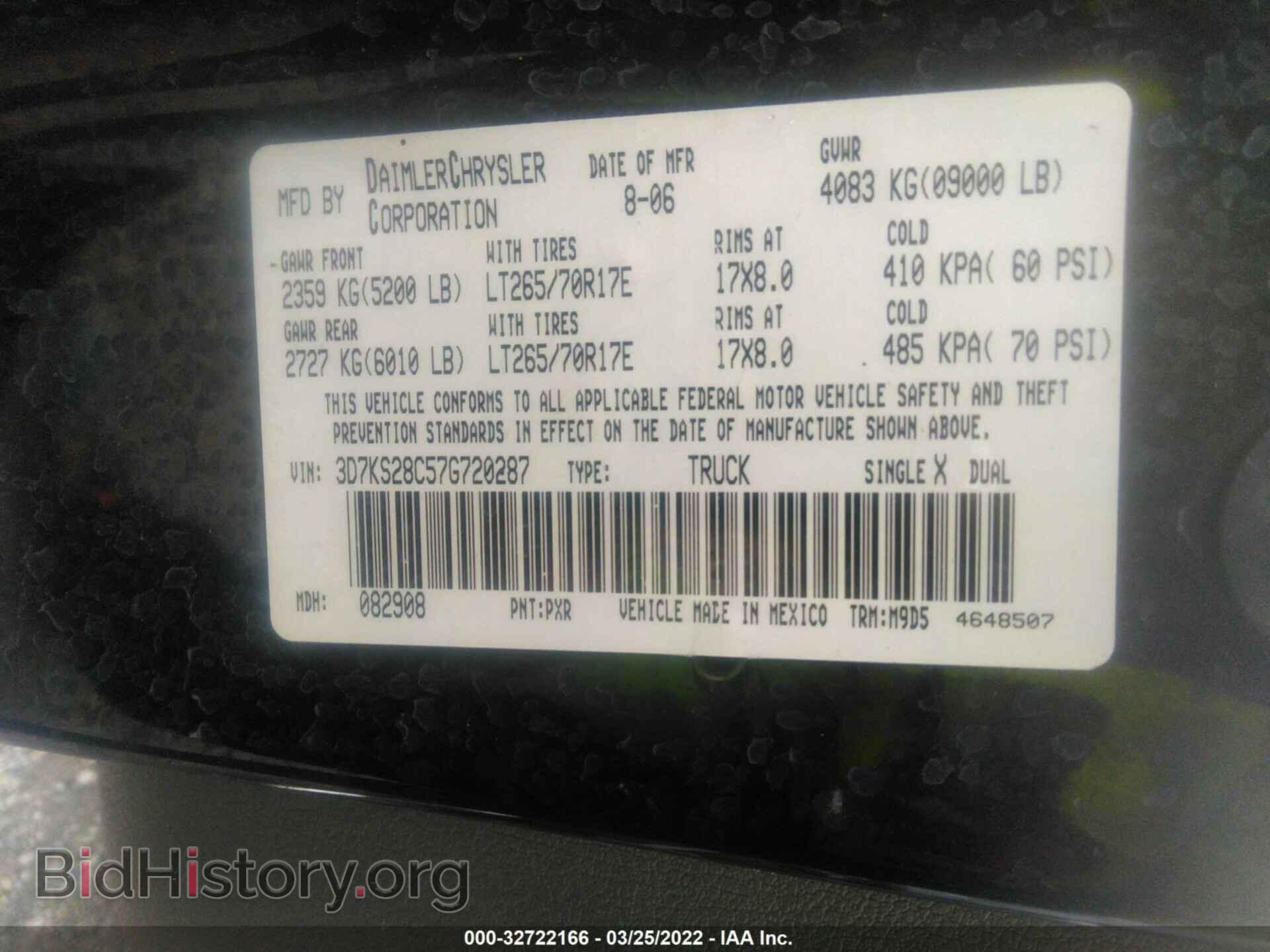 2007 DODGE RAM 2500 - VIN: 3D7KS28C57G720287 - Фото 9