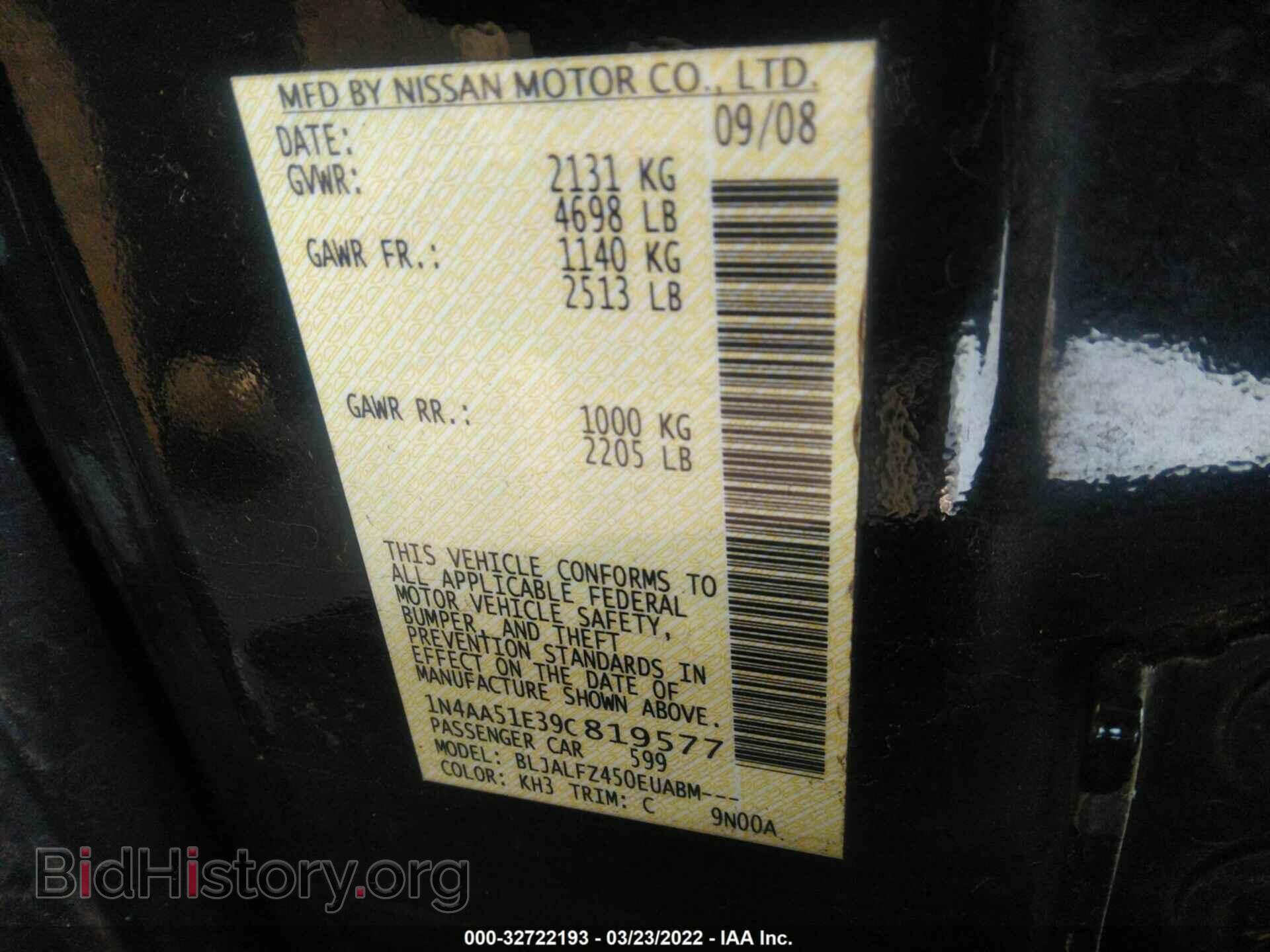 2009 NISSAN MAXIMA - VIN: 1N4AA51E39C819577 - Фото 9