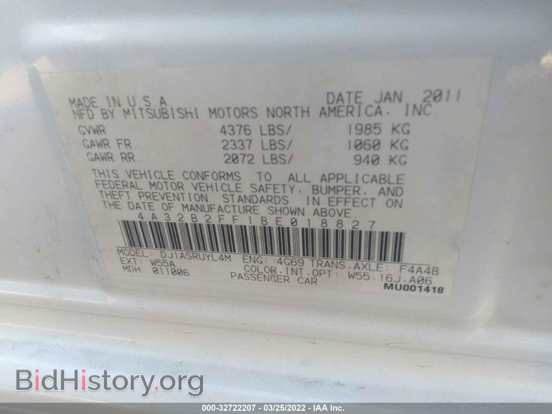 2011 MITSUBISHI GALANT - VIN: 4A32B2FF1BE018827 - Фото 9