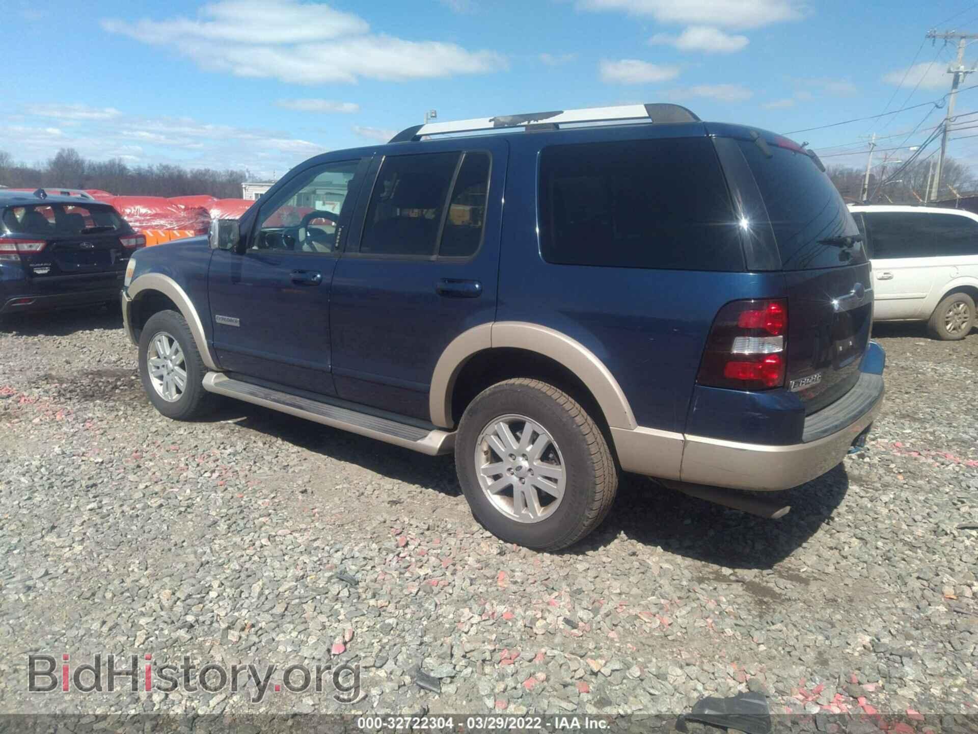 2007 FORD EXPLORER - VIN: 1FMEU74E57UB36938 - Фото 3