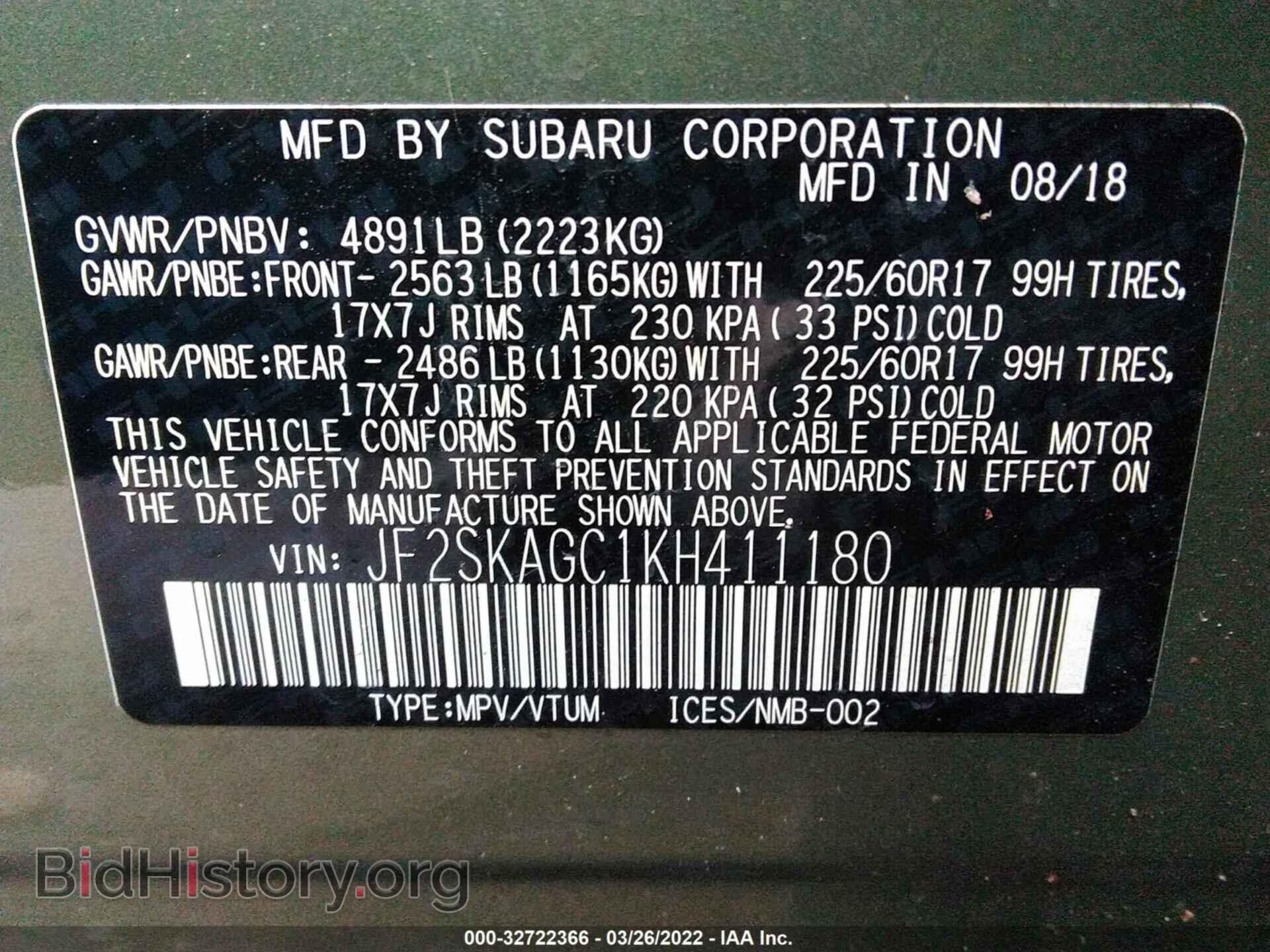 2019 SUBARU FORESTER - VIN: JF2SKAGC1KH411180 - Фото 9