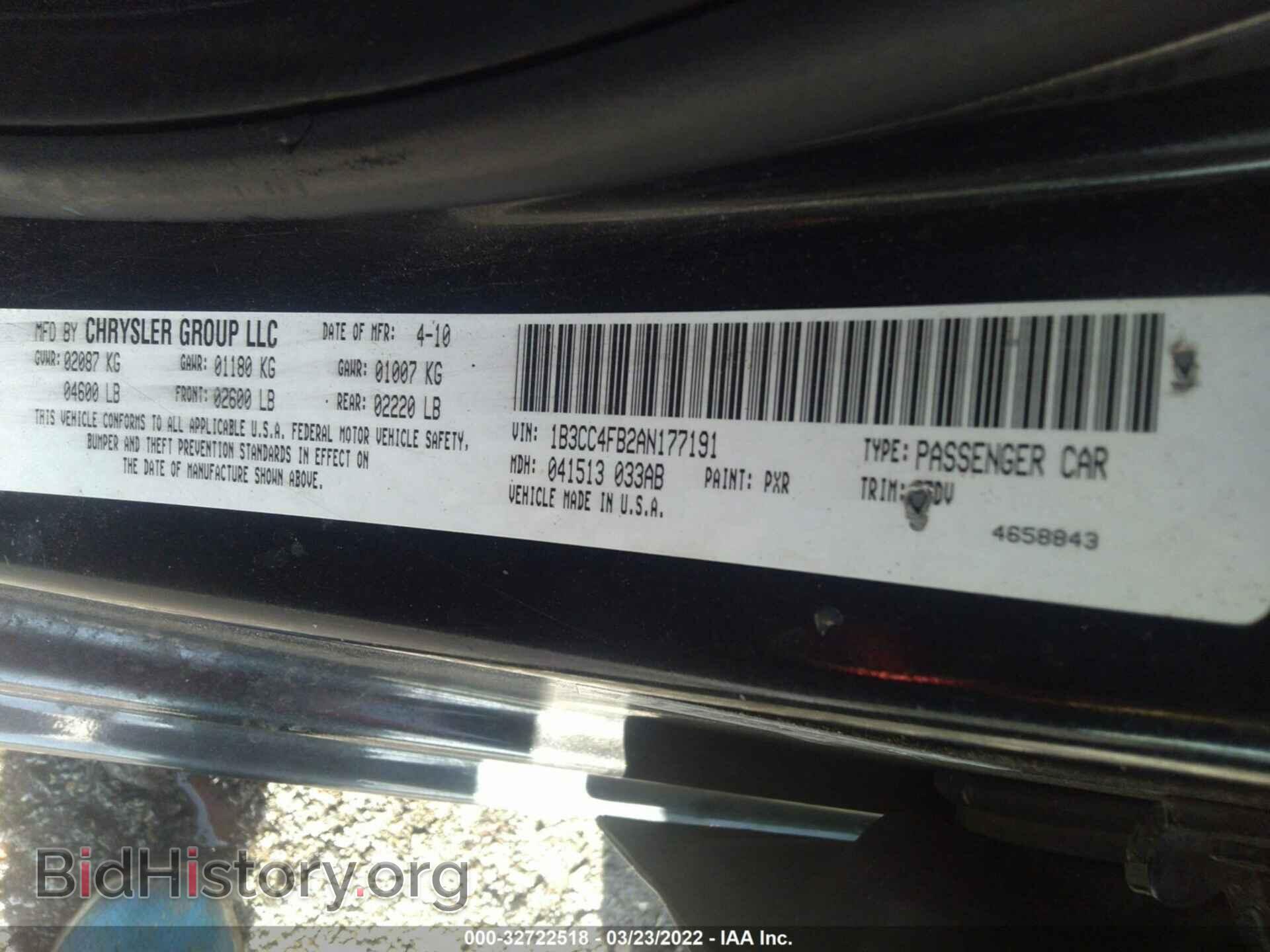 2010 DODGE AVENGER - VIN: 1B3CC4FB2AN177191 - Фото 9