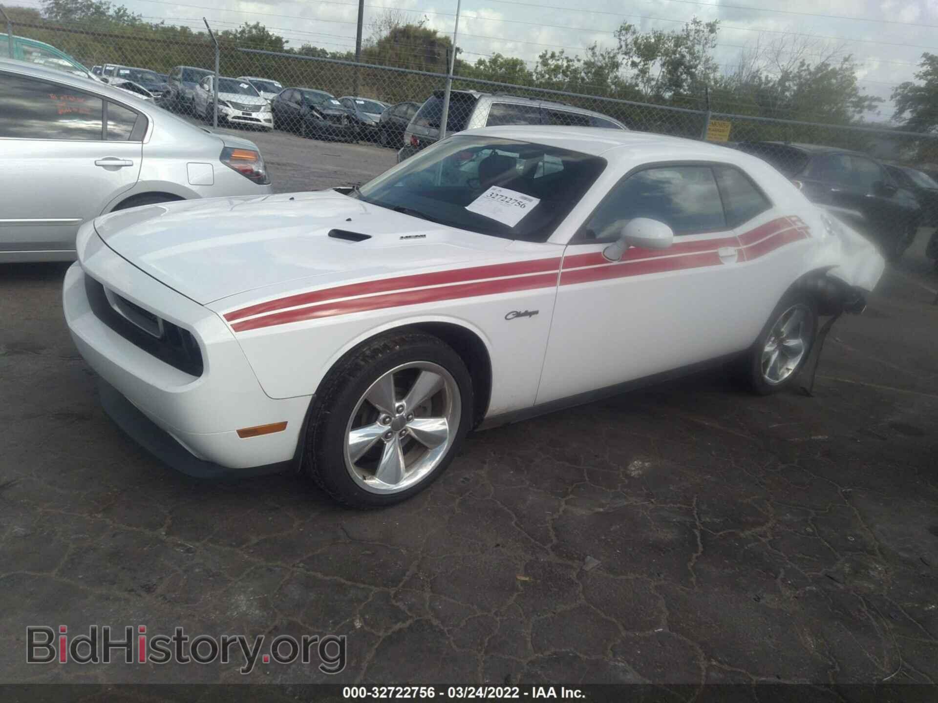 2013 DODGE CHALLENGER - VIN: 2C3CDYBT5DH740530 - Фото 2