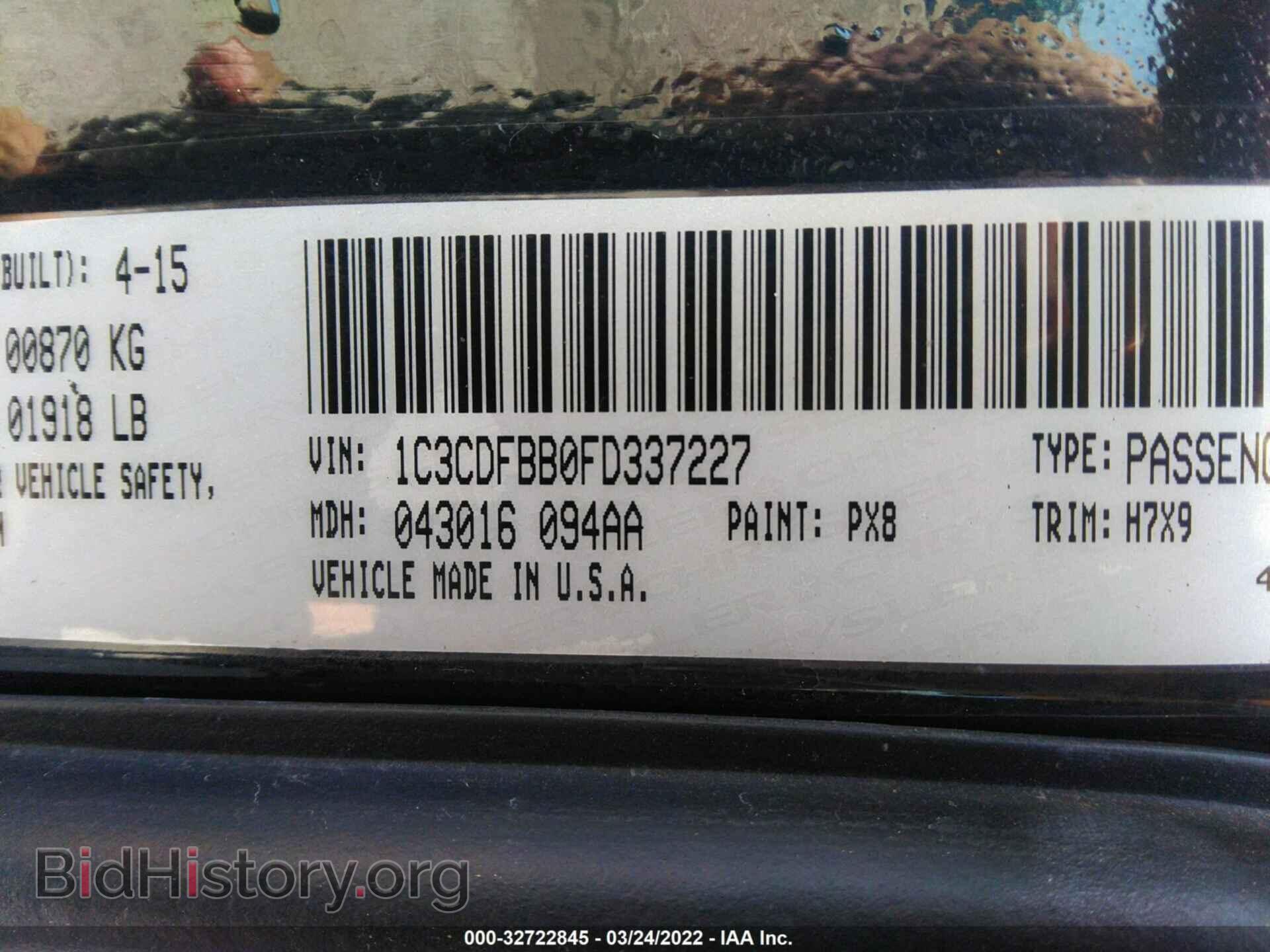 2015 DODGE DART - VIN: 1C3CDFBB0FD337227 - Фото 9