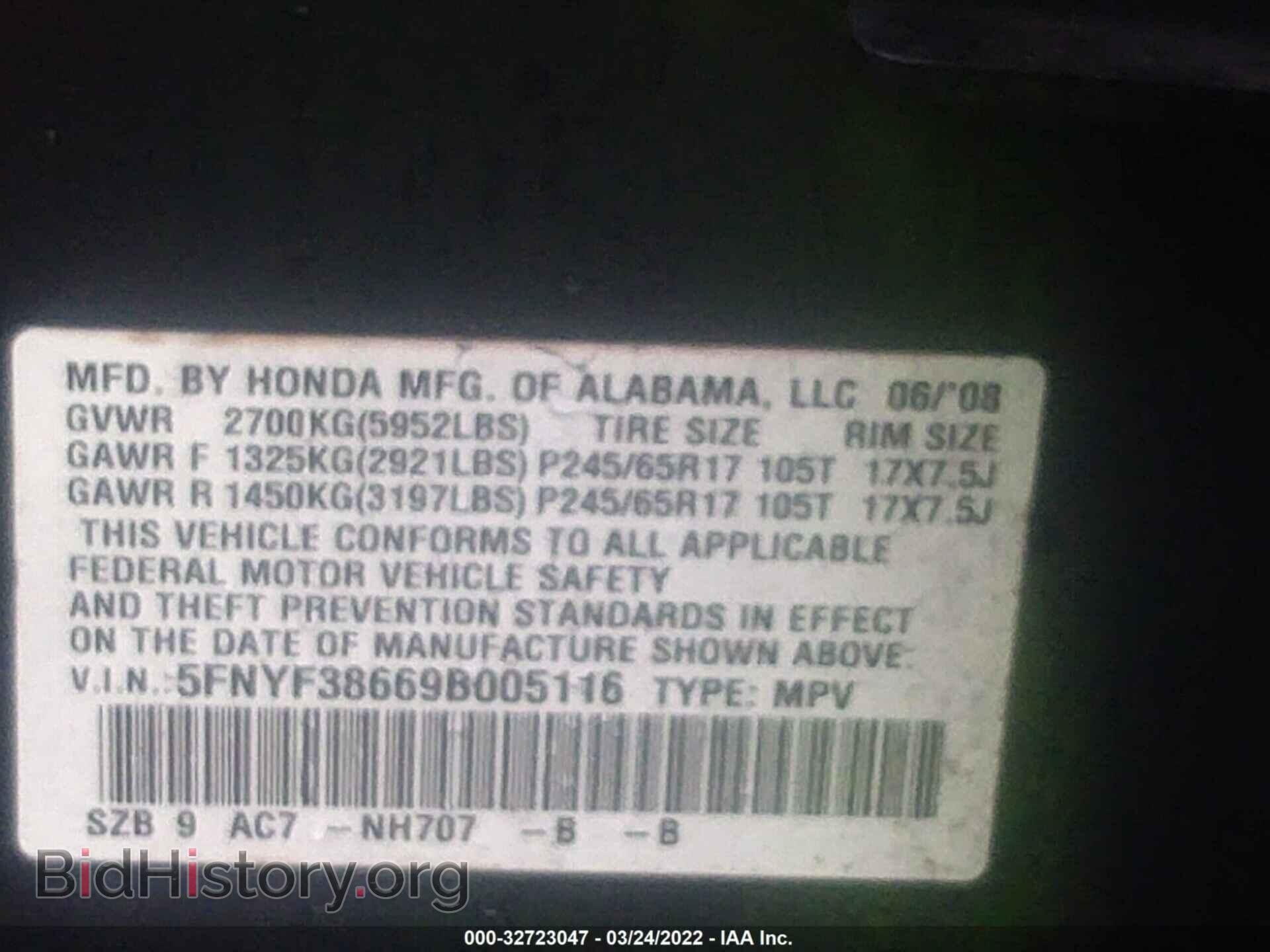 2009 HONDA PILOT - VIN: 5FNYF38669B005116 - Фото 9