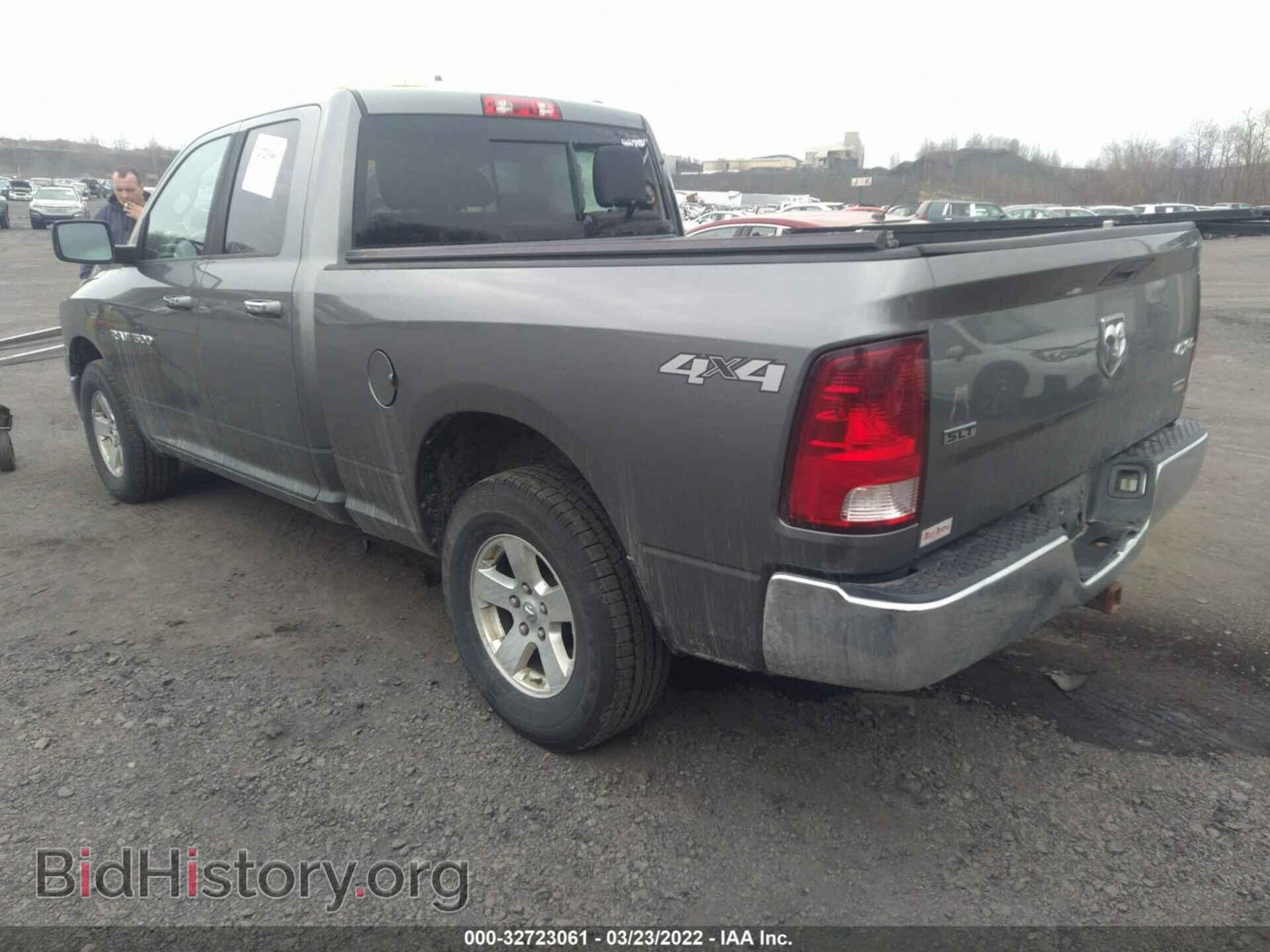 2012 RAM 1500 - VIN: 1C6RD7GP4CS292596 - Фото 3