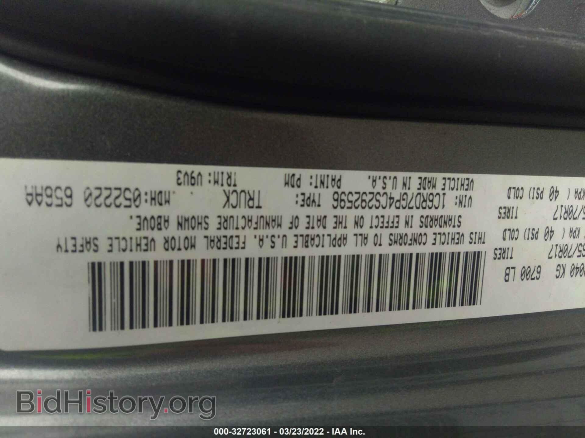2012 RAM 1500 - VIN: 1C6RD7GP4CS292596 - Фото 9