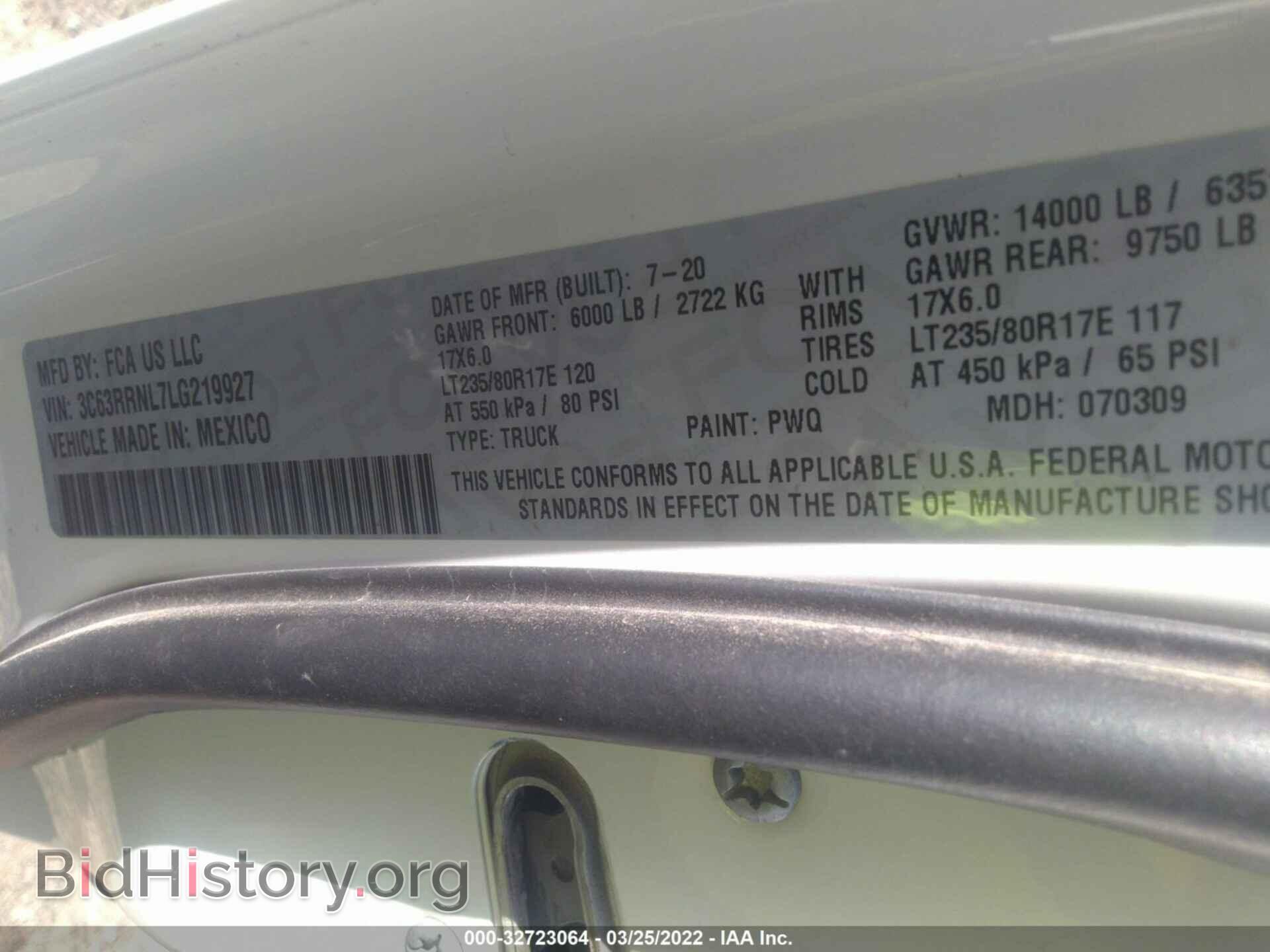 2020 RAM 3500 - VIN: 3C63RRNL7LG219927 - Фото 9