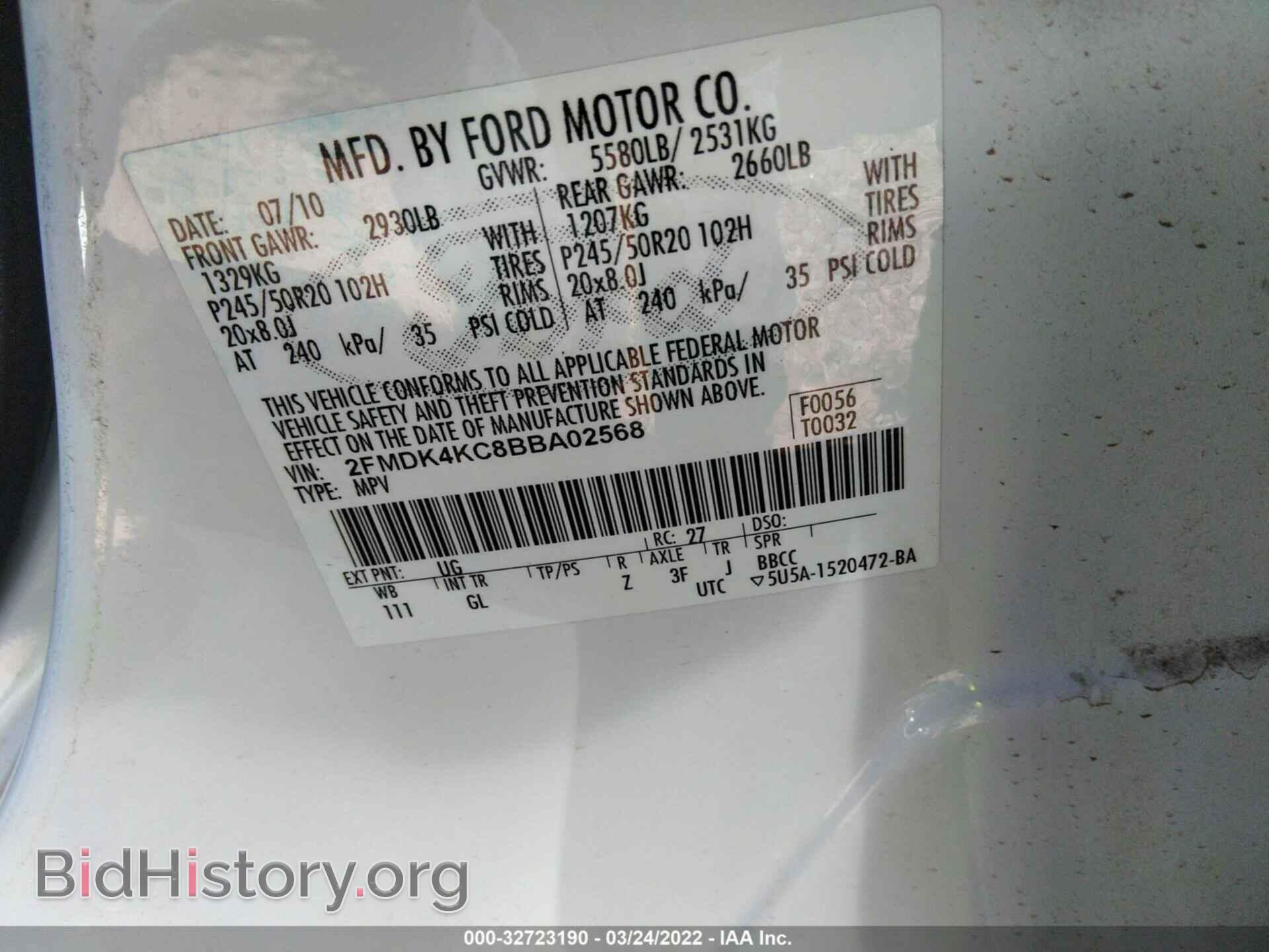 2011 FORD EDGE - VIN: 2FMDK4KC8BBA02568 - Фото 9