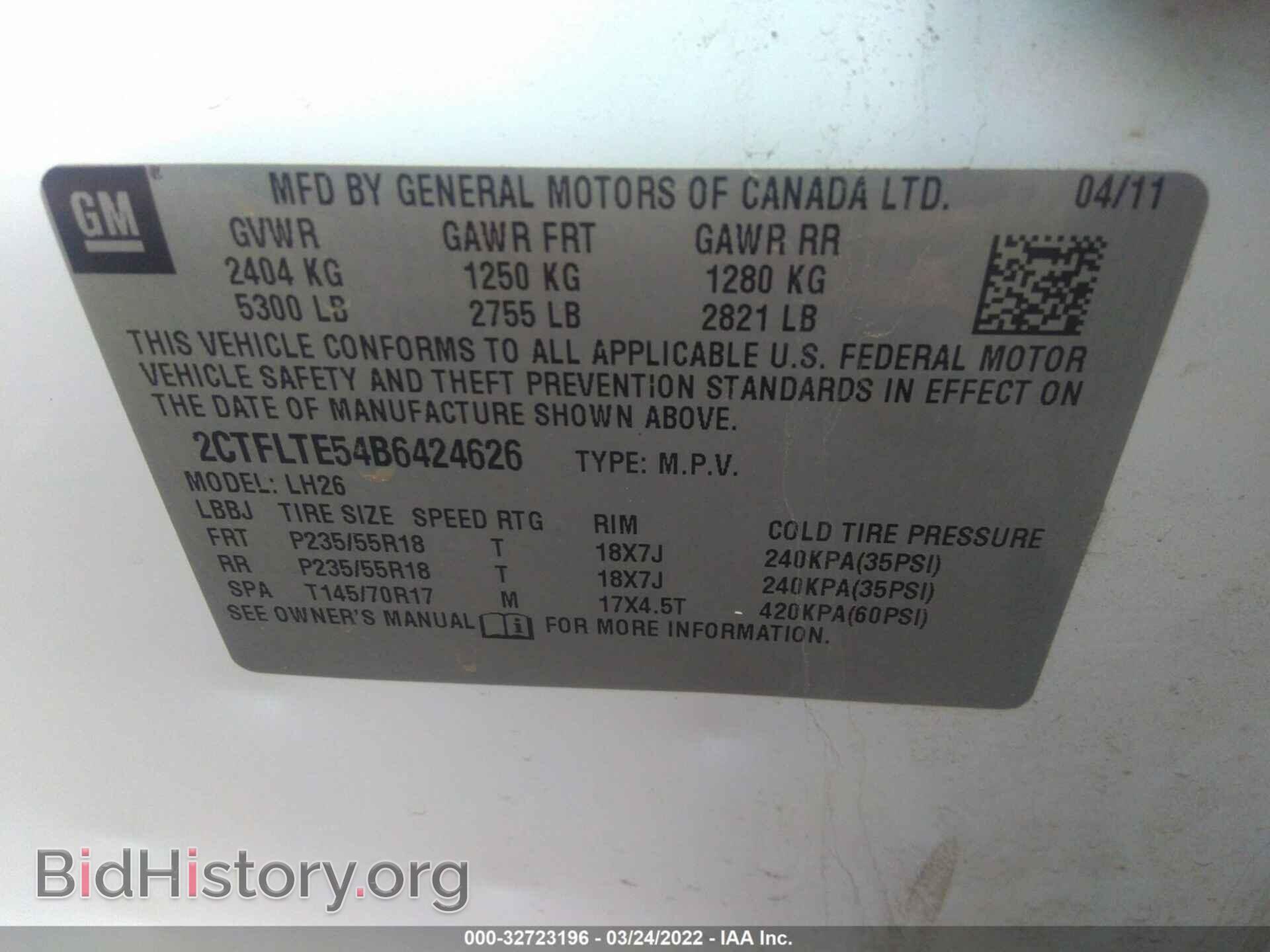 2011 GMC TERRAIN - VIN: 2CTFLTE54B6424626 - Photo 9