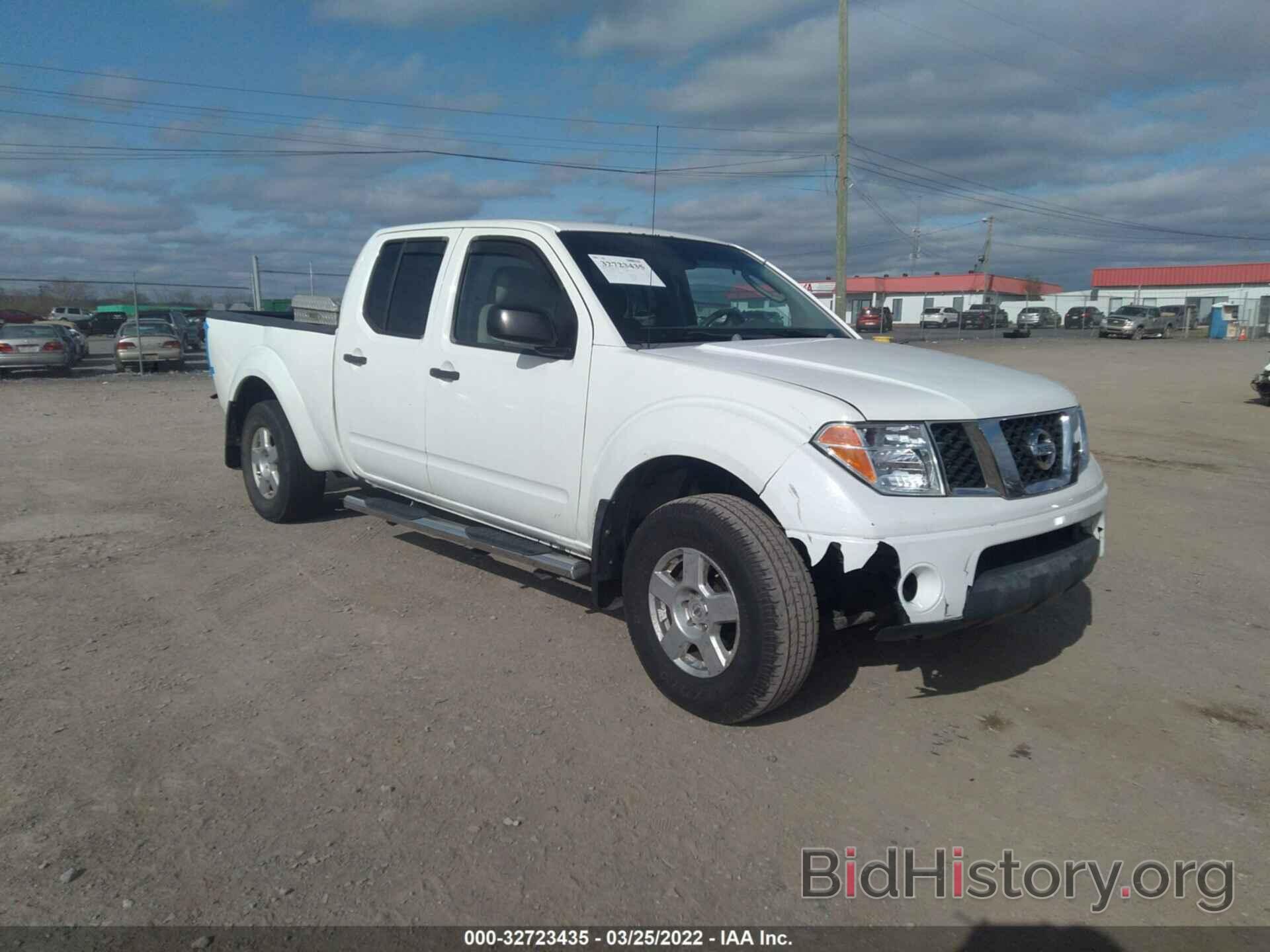 Photo 1N6AD09W77C436267 - NISSAN FRONTIER 2007