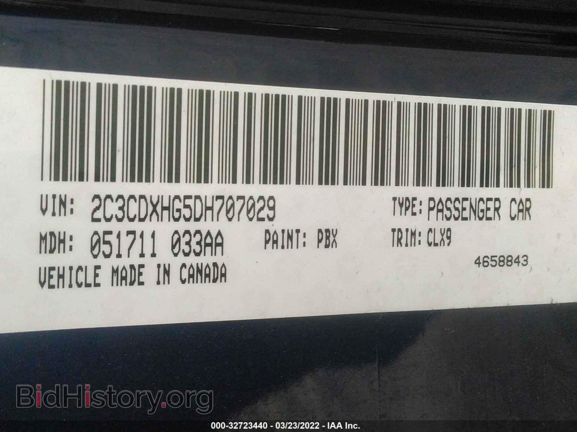 2013 DODGE CHARGER - VIN: 2C3CDXHG5DH707029 - Фото 9