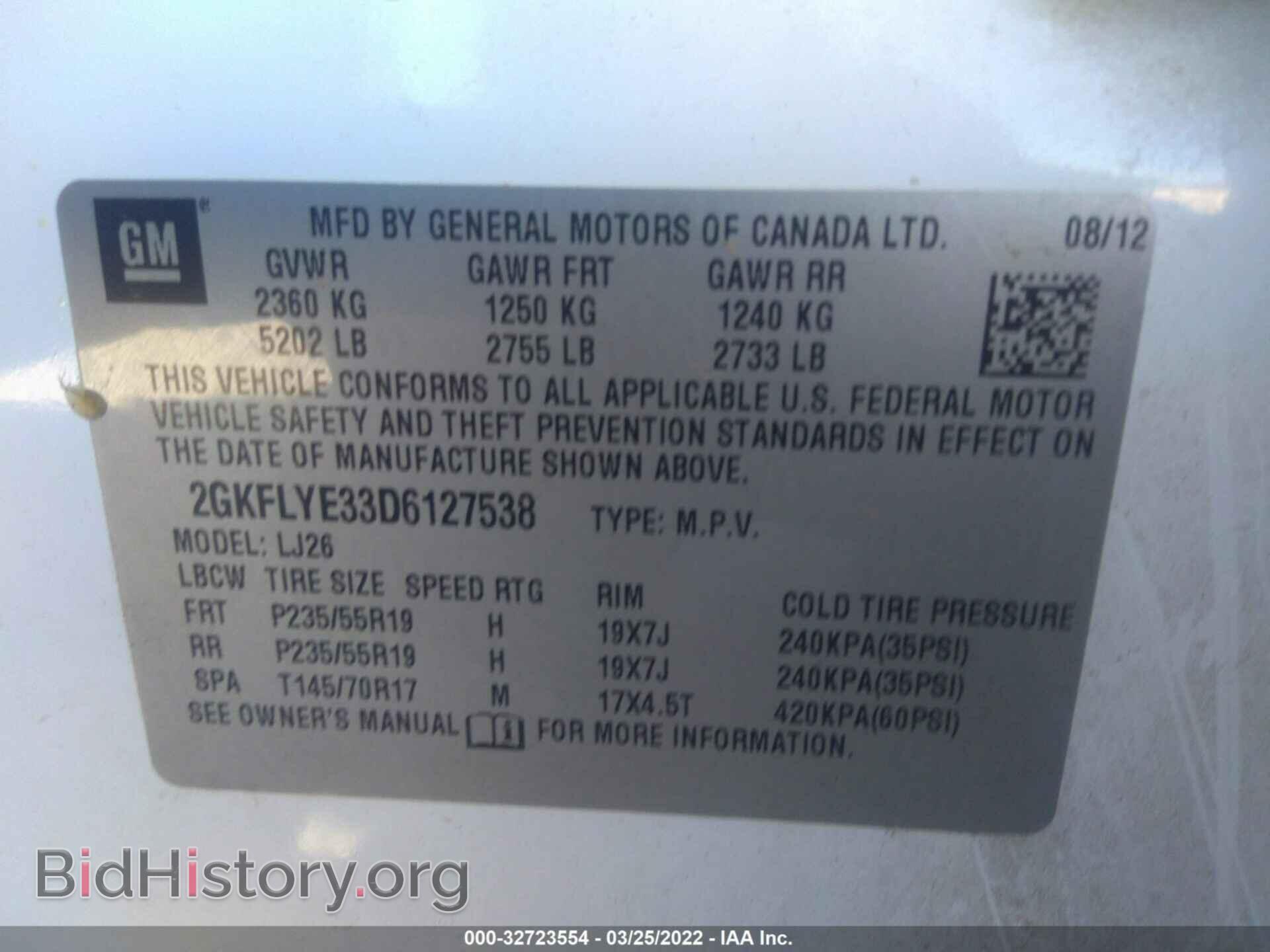 2013 GMC TERRAIN - VIN: 2GKFLYE33D6127538 - Фото 9