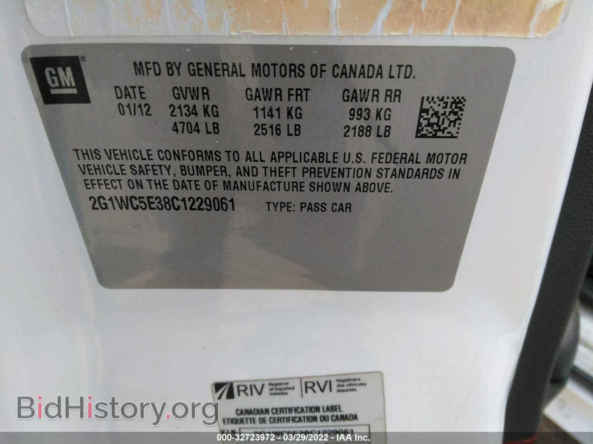 2012 CHEVROLET IMPALA - VIN: 2G1WC5E38C1229061 - Фото 9