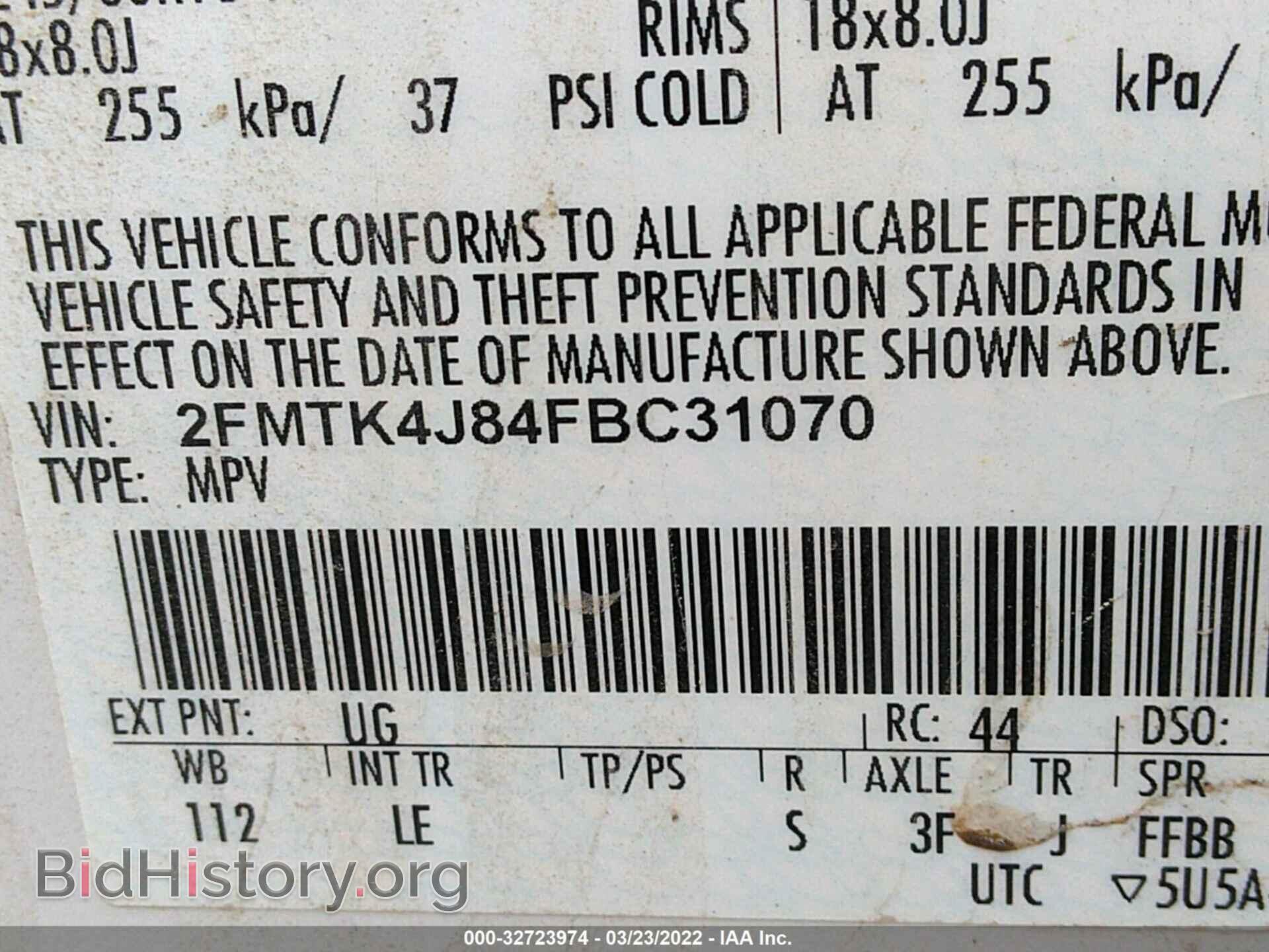 2015 FORD EDGE - VIN: 2FMTK4J84FBC31070 - Фото 9