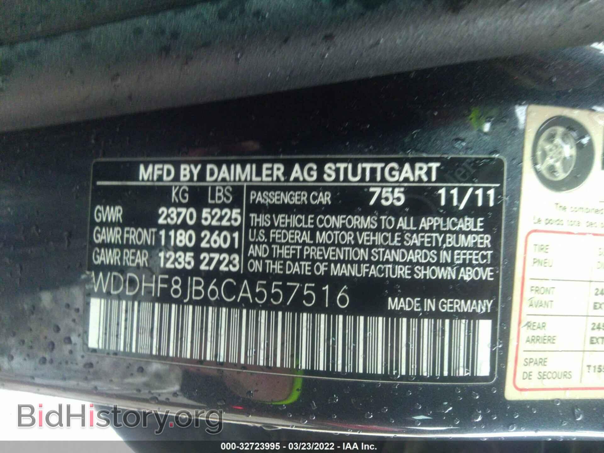 2012 MERCEDES-BENZ E-CLASS - VIN: WDDHF8JB6CA557516 - Фото 9