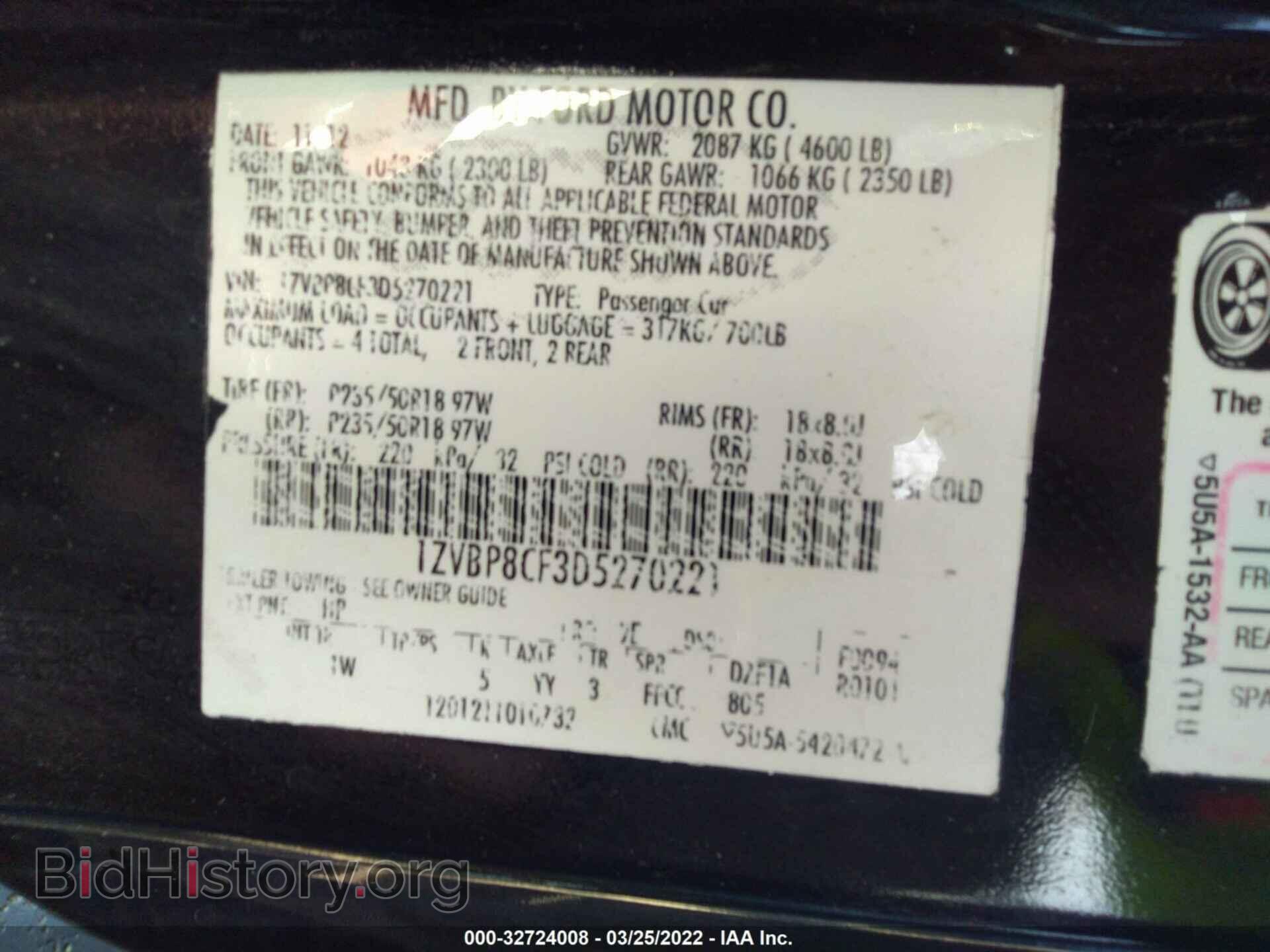 2013 FORD MUSTANG - VIN: 1ZVBP8CF3D5270221 - Фото 9
