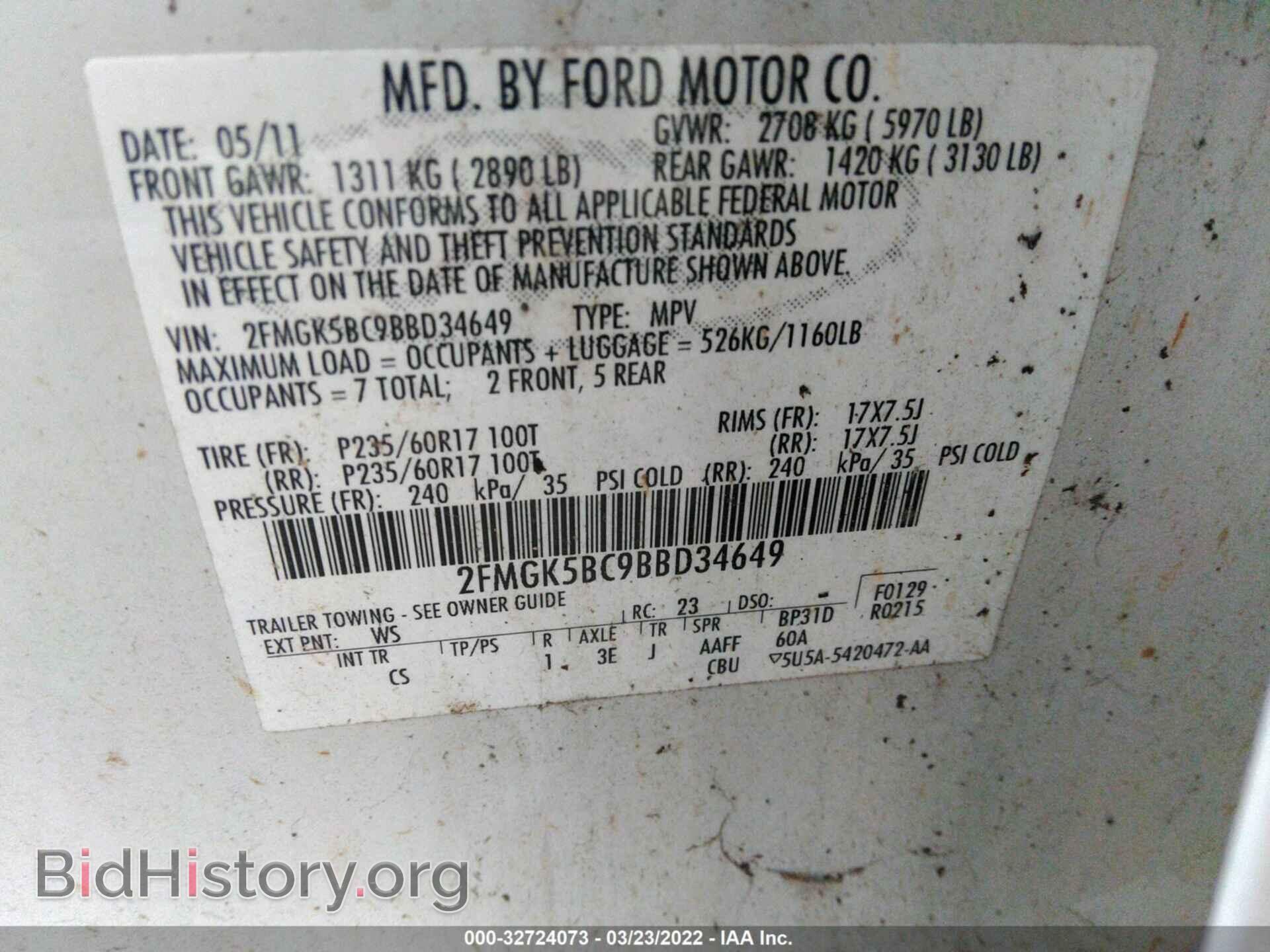 2011 FORD FLEX - VIN: 2FMGK5BC9BBD34649 - Фото 9