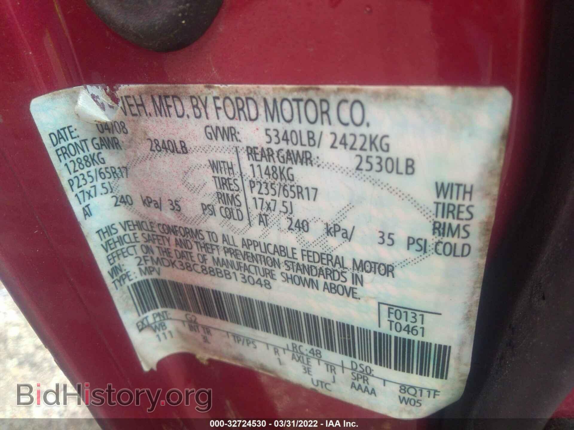 2008 FORD EDGE - VIN: 2FMDK38C88BB13048 - Фото 9