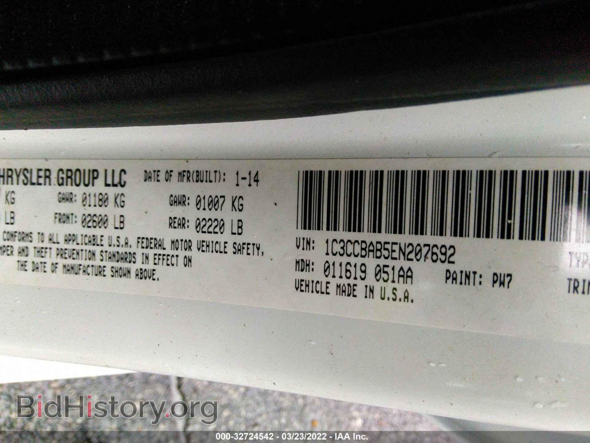 2014 CHRYSLER 200 - VIN: 1C3CCBAB5EN207692 - Фото 9