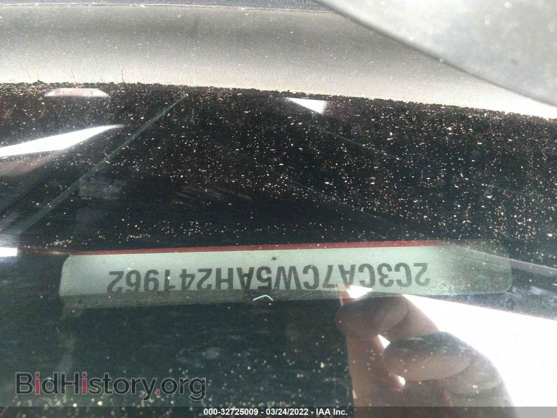 2010 CHRYSLER 300 - VIN: 2C3CA7CW5AH241962 - Фото 9