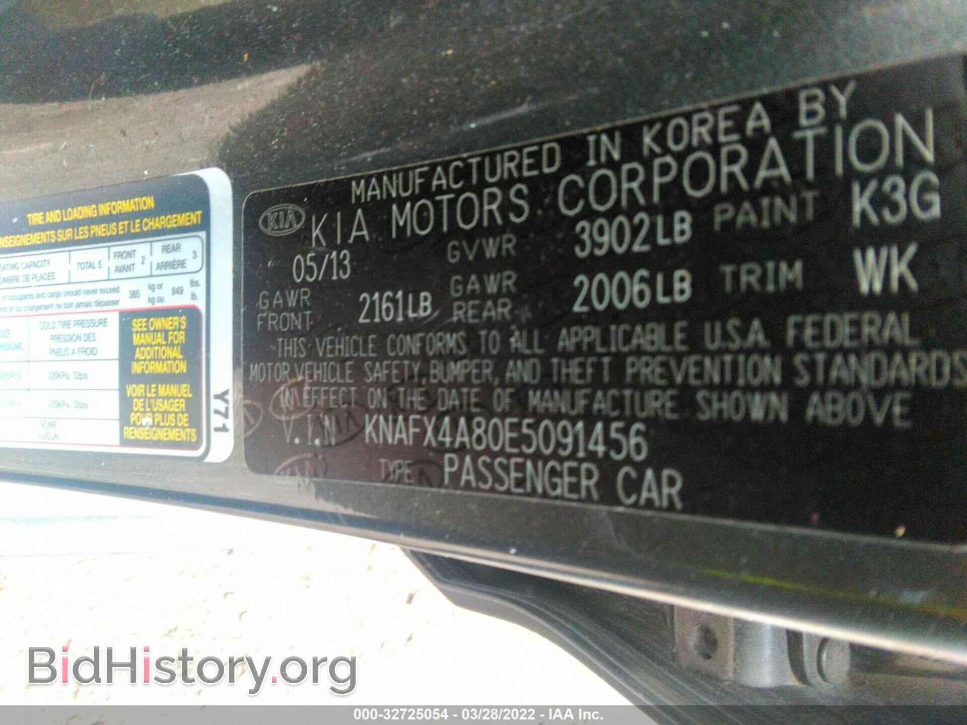 2014 KIA FORTE - VIN: KNAFX4A80E5091456 - Фото 9