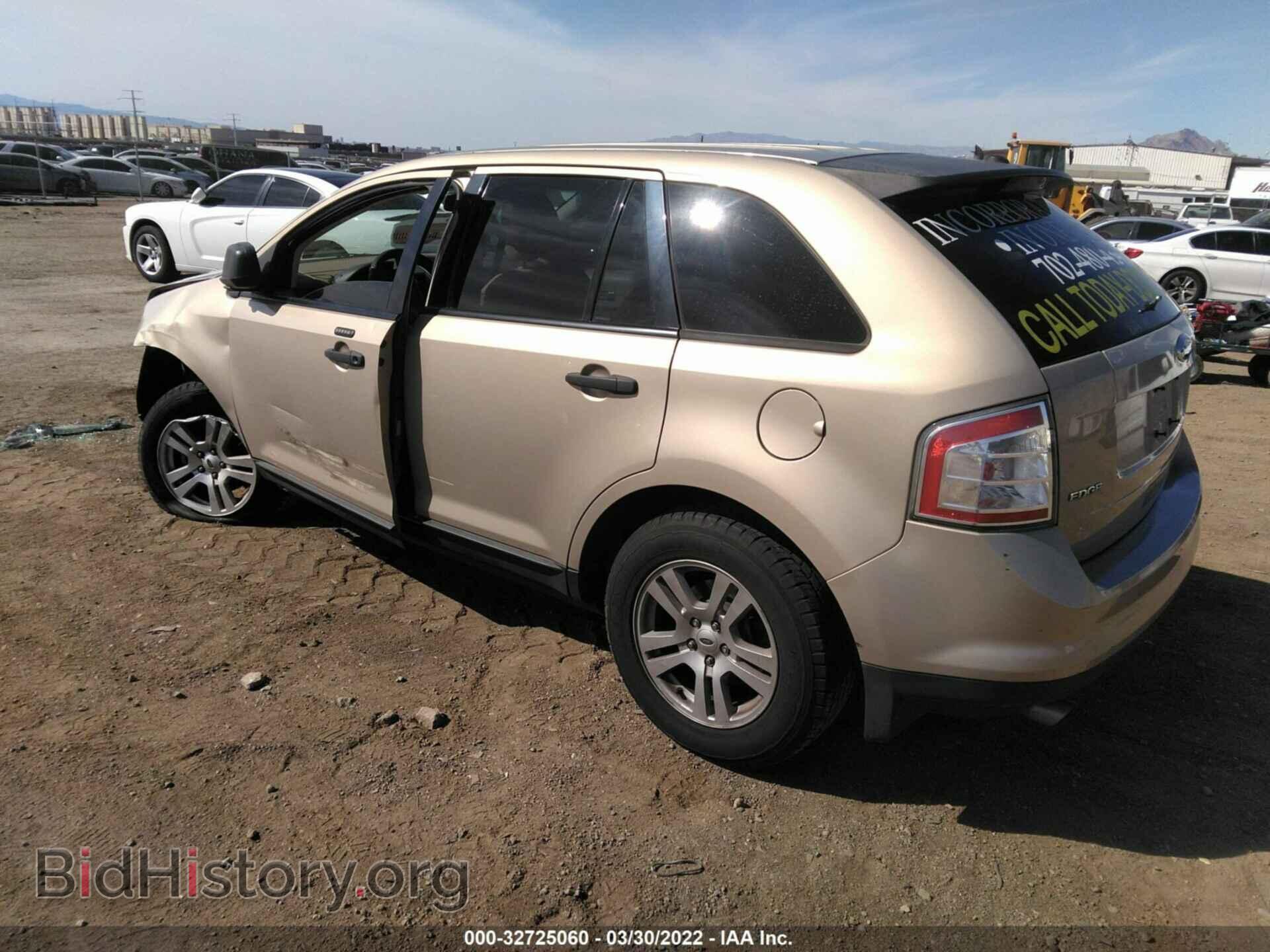 2007 FORD EDGE - VIN: 2FMDK36CX7BB61832 - Фото 3