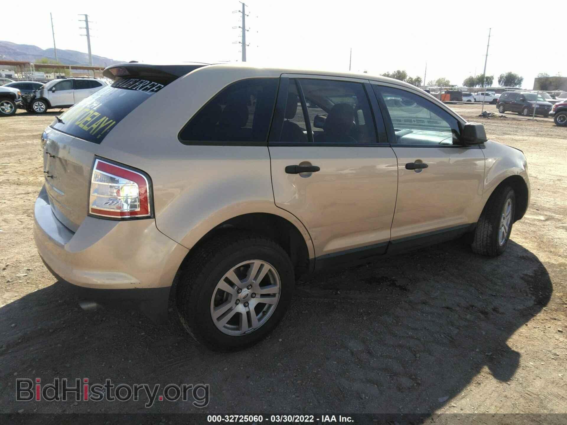 2007 FORD EDGE - VIN: 2FMDK36CX7BB61832 - Фото 4