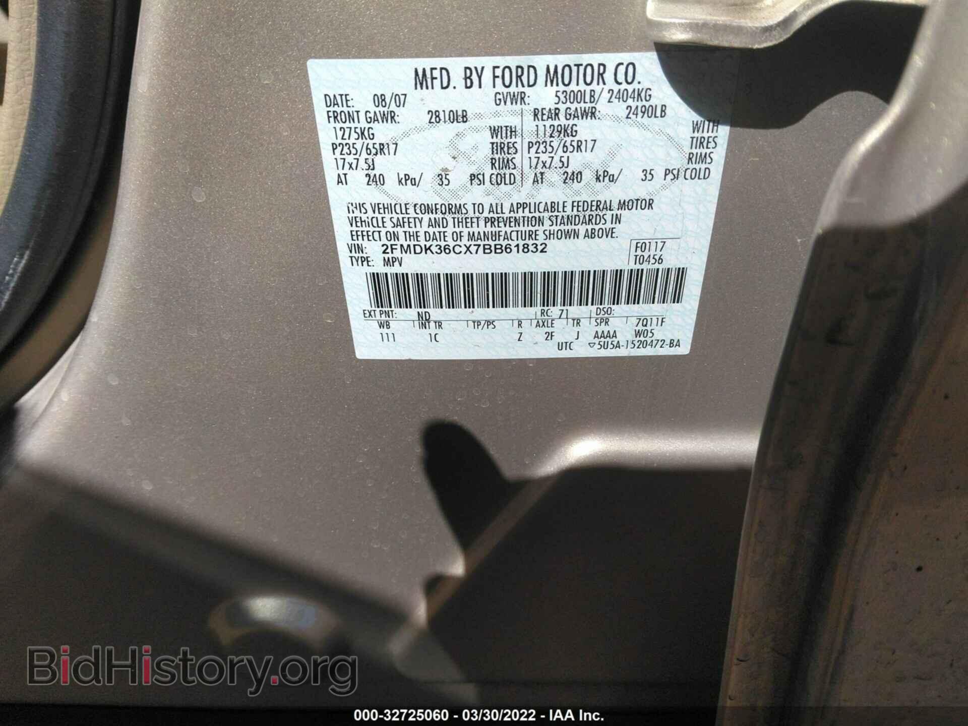 2007 FORD EDGE - VIN: 2FMDK36CX7BB61832 - Фото 9