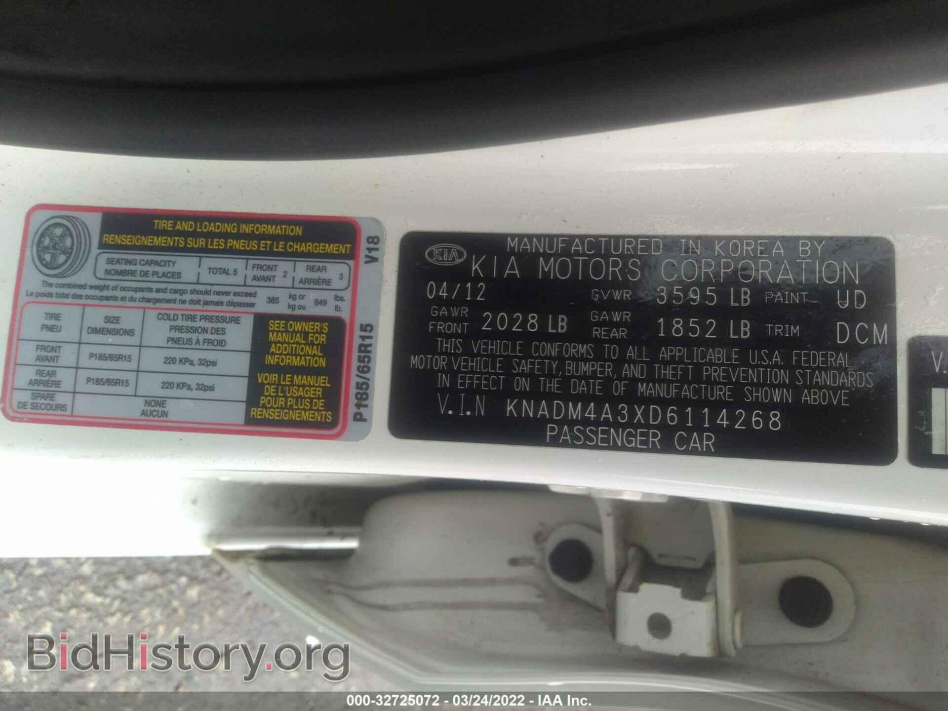 2013 KIA RIO - VIN: KNADM4A3XD6114268 - Фото 9