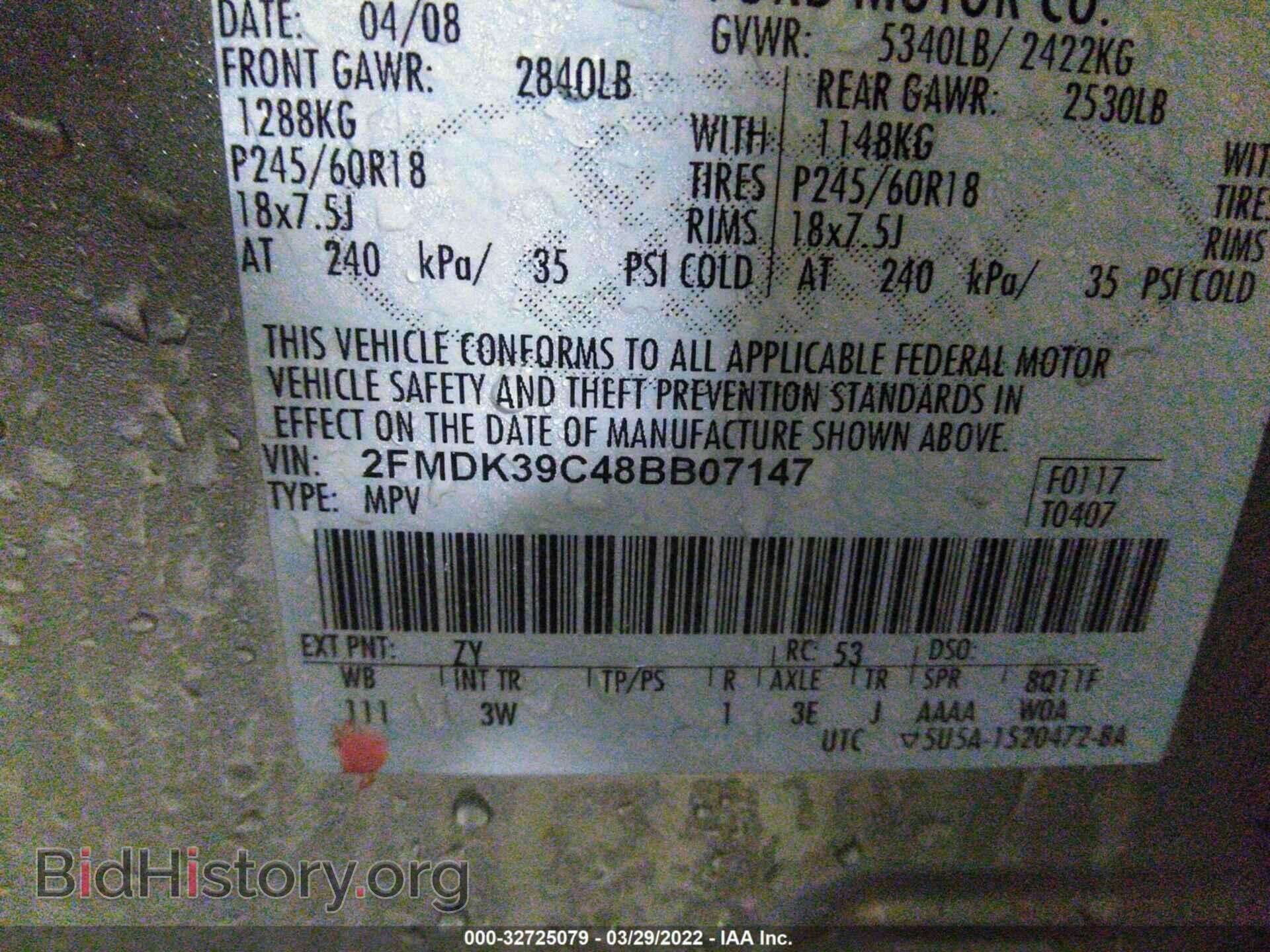 2008 FORD EDGE - VIN: 2FMDK39C48BB07147 - Фото 9
